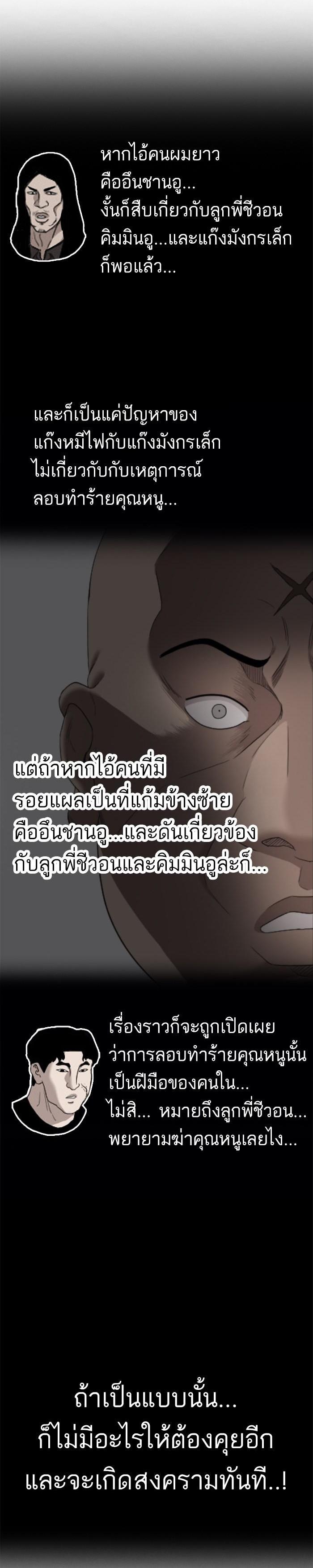 Manga-lc-com อ่านมังงะ อ่านการ์ตูน ออนไลน์ ฟรี Bad Guy ตอนที่ 1 2 3 4 5 6 7 8 9 10 11 12 13 14 ฟรี ไม่มีโฆษณา Manga-lc - อ่าน มังงะ อ่าน การ์ตูน ออนไลน์ อ่านมังงะ ฟรี