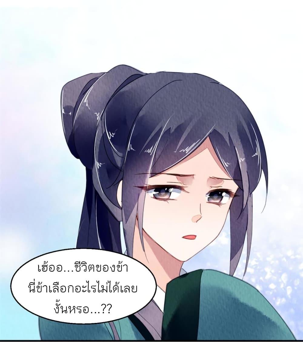 Manga-lc-com อ่านมังงะ อ่านการ์ตูน ออนไลน์ ฟรี Chen Danzhu’s Revenge ตอนที่ 1 2 3 4 5 6 7 8 9 10 11 12 13 14 ฟรี ไม่มีโฆษณา Manga-lc - อ่าน มังงะ อ่าน การ์ตูน ออนไลน์ อ่านมังงะ ฟรี