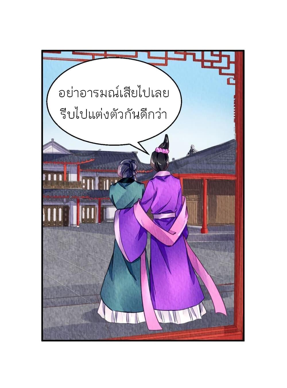 Manga-lc-com อ่านมังงะ อ่านการ์ตูน ออนไลน์ ฟรี Chen Danzhu’s Revenge ตอนที่ 1 2 3 4 5 6 7 8 9 10 11 12 13 14 ฟรี ไม่มีโฆษณา Manga-lc - อ่าน มังงะ อ่าน การ์ตูน ออนไลน์ อ่านมังงะ ฟรี