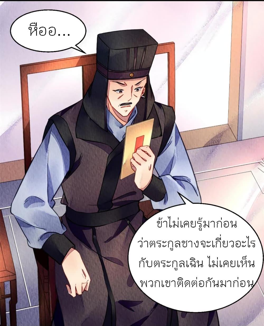 Manga-lc-com อ่านมังงะ อ่านการ์ตูน ออนไลน์ ฟรี Chen Danzhu’s Revenge ตอนที่ 1 2 3 4 5 6 7 8 9 10 11 12 13 14 ฟรี ไม่มีโฆษณา Manga-lc - อ่าน มังงะ อ่าน การ์ตูน ออนไลน์ อ่านมังงะ ฟรี