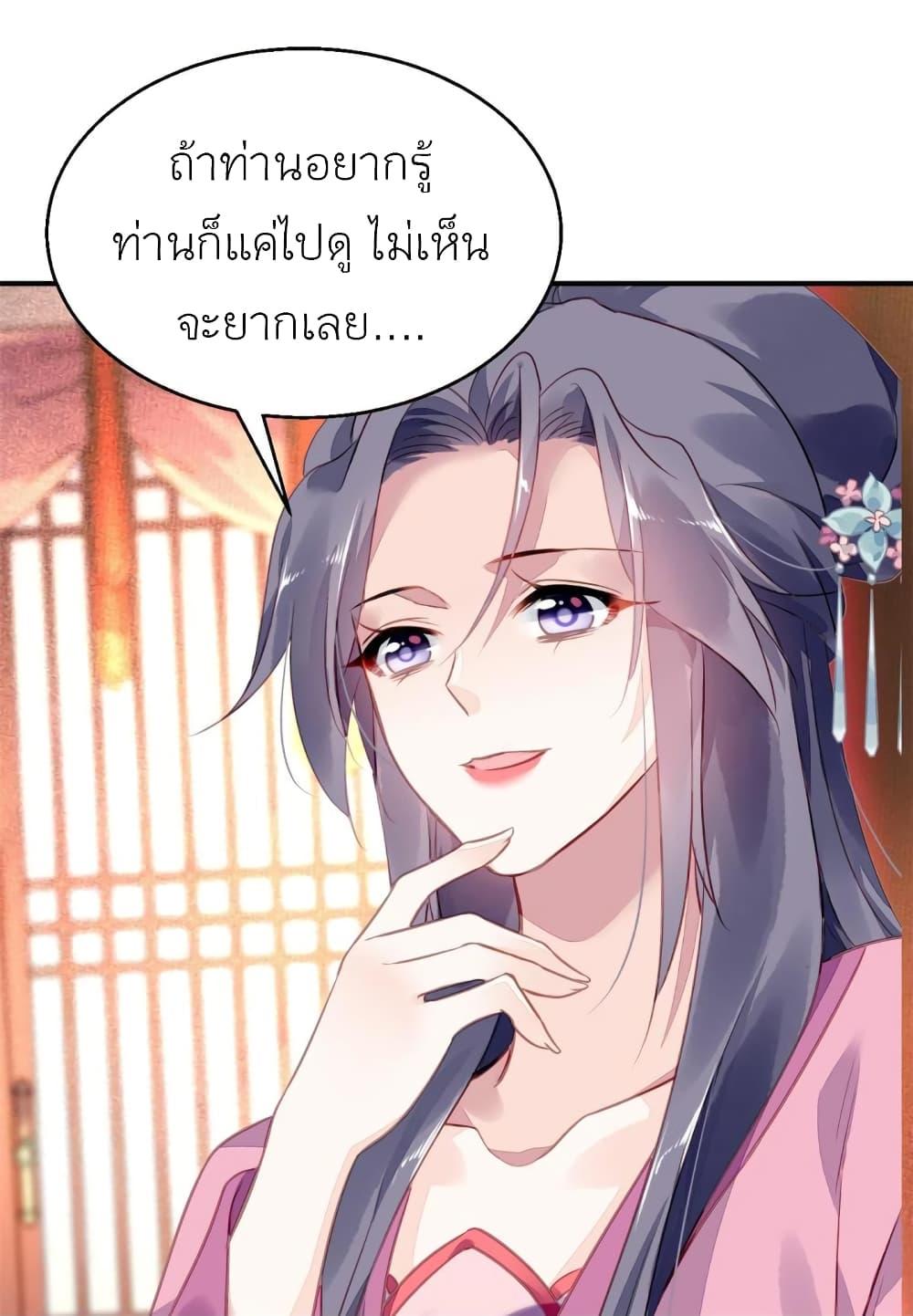 Manga-lc-com อ่านมังงะ อ่านการ์ตูน ออนไลน์ ฟรี Chen Danzhu’s Revenge ตอนที่ 1 2 3 4 5 6 7 8 9 10 11 12 13 14 ฟรี ไม่มีโฆษณา Manga-lc - อ่าน มังงะ อ่าน การ์ตูน ออนไลน์ อ่านมังงะ ฟรี