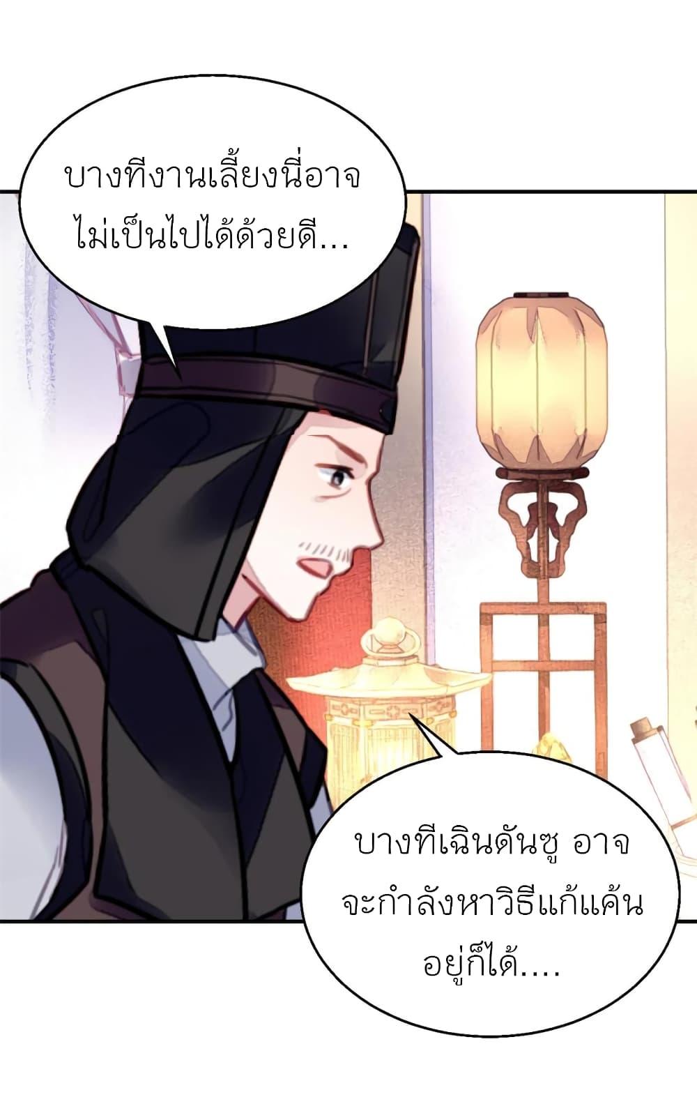 Manga-lc-com อ่านมังงะ อ่านการ์ตูน ออนไลน์ ฟรี Chen Danzhu’s Revenge ตอนที่ 1 2 3 4 5 6 7 8 9 10 11 12 13 14 ฟรี ไม่มีโฆษณา Manga-lc - อ่าน มังงะ อ่าน การ์ตูน ออนไลน์ อ่านมังงะ ฟรี