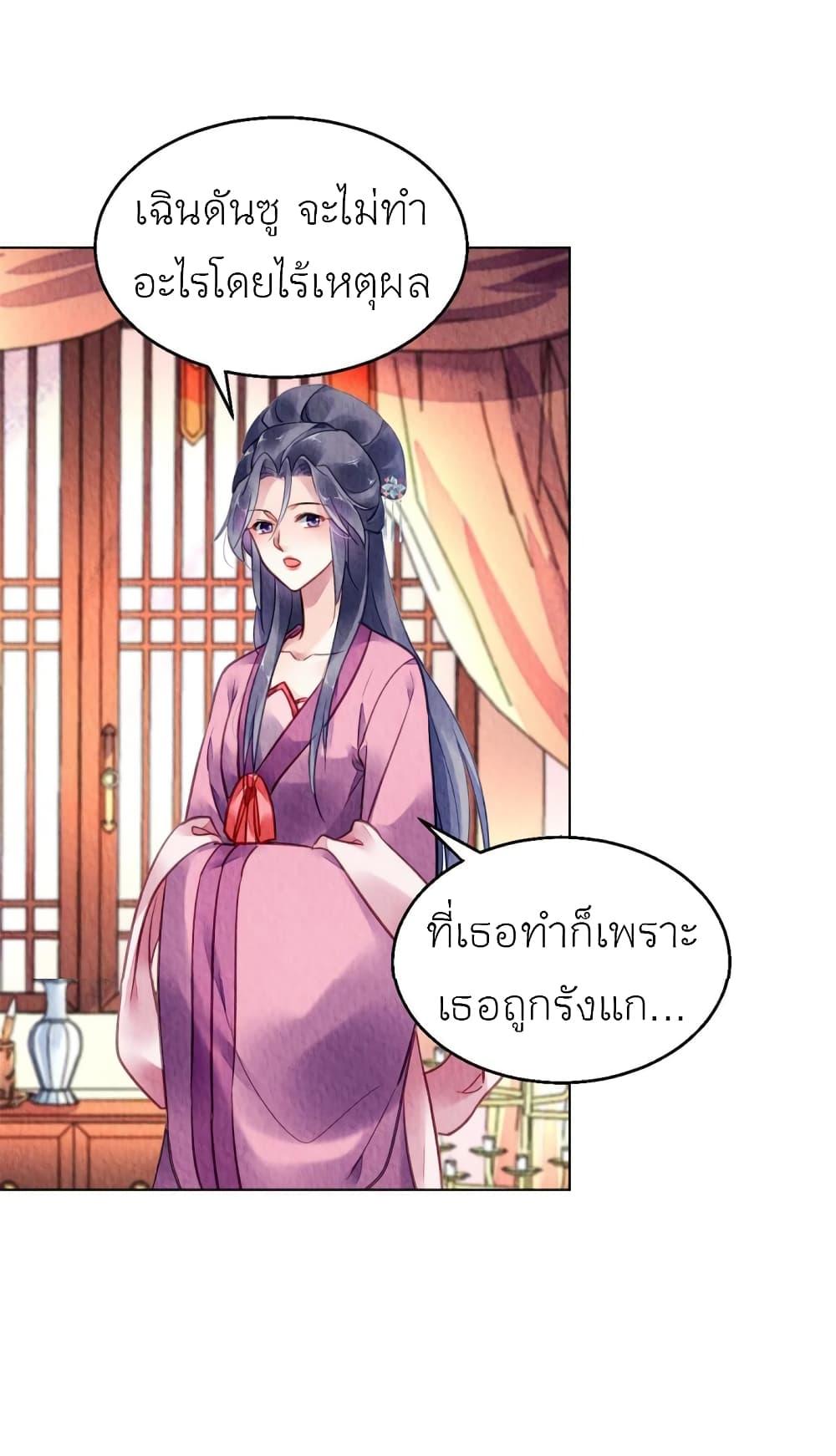 Manga-lc-com อ่านมังงะ อ่านการ์ตูน ออนไลน์ ฟรี Chen Danzhu’s Revenge ตอนที่ 1 2 3 4 5 6 7 8 9 10 11 12 13 14 ฟรี ไม่มีโฆษณา Manga-lc - อ่าน มังงะ อ่าน การ์ตูน ออนไลน์ อ่านมังงะ ฟรี