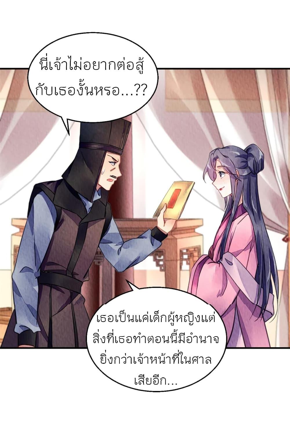 Manga-lc-com อ่านมังงะ อ่านการ์ตูน ออนไลน์ ฟรี Chen Danzhu’s Revenge ตอนที่ 1 2 3 4 5 6 7 8 9 10 11 12 13 14 ฟรี ไม่มีโฆษณา Manga-lc - อ่าน มังงะ อ่าน การ์ตูน ออนไลน์ อ่านมังงะ ฟรี