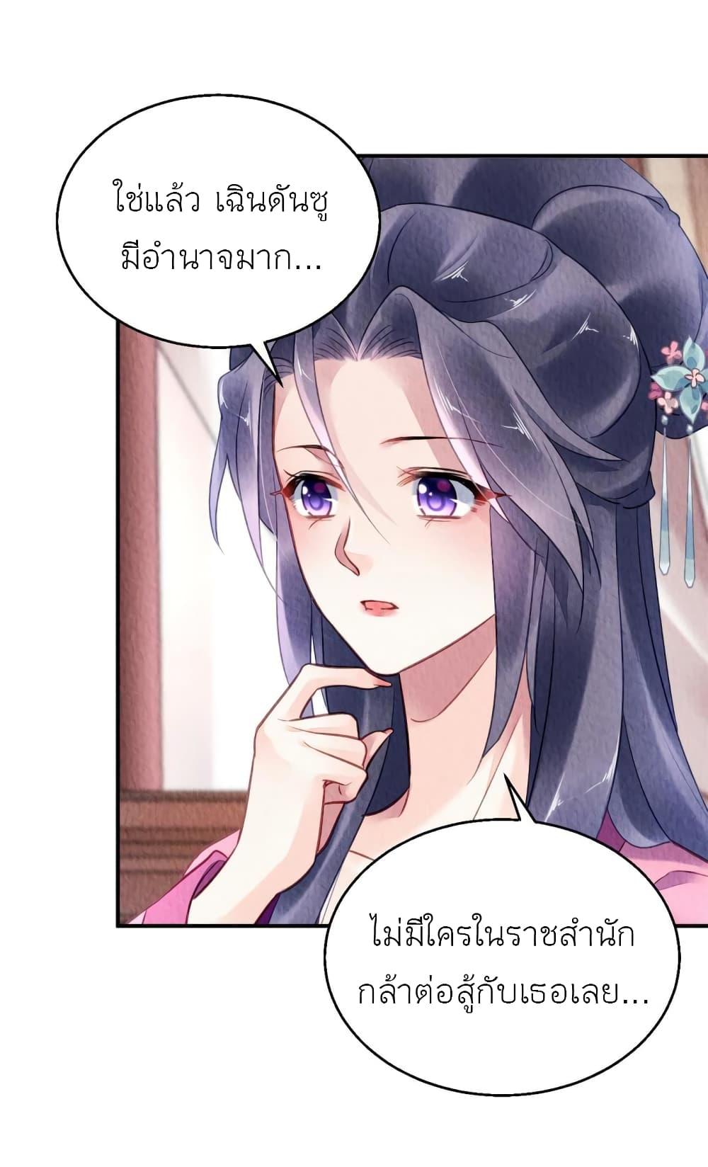 Manga-lc-com อ่านมังงะ อ่านการ์ตูน ออนไลน์ ฟรี Chen Danzhu’s Revenge ตอนที่ 1 2 3 4 5 6 7 8 9 10 11 12 13 14 ฟรี ไม่มีโฆษณา Manga-lc - อ่าน มังงะ อ่าน การ์ตูน ออนไลน์ อ่านมังงะ ฟรี