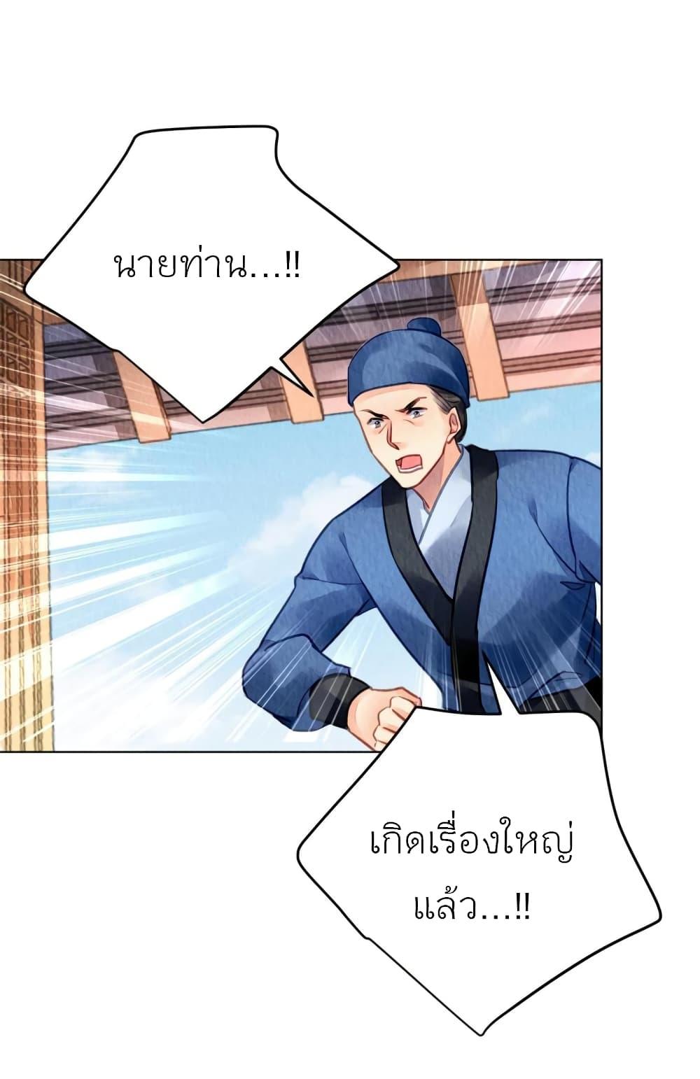 Manga-lc-com อ่านมังงะ อ่านการ์ตูน ออนไลน์ ฟรี Chen Danzhu’s Revenge ตอนที่ 1 2 3 4 5 6 7 8 9 10 11 12 13 14 ฟรี ไม่มีโฆษณา Manga-lc - อ่าน มังงะ อ่าน การ์ตูน ออนไลน์ อ่านมังงะ ฟรี