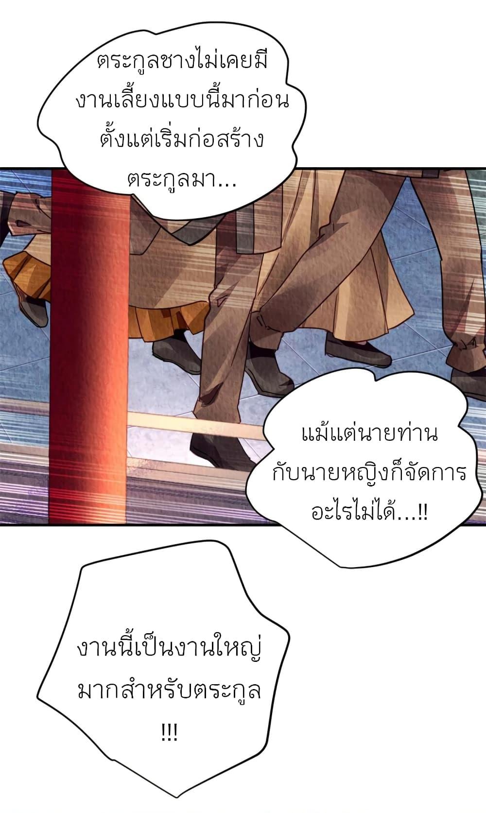 Manga-lc-com อ่านมังงะ อ่านการ์ตูน ออนไลน์ ฟรี Chen Danzhu’s Revenge ตอนที่ 1 2 3 4 5 6 7 8 9 10 11 12 13 14 ฟรี ไม่มีโฆษณา Manga-lc - อ่าน มังงะ อ่าน การ์ตูน ออนไลน์ อ่านมังงะ ฟรี