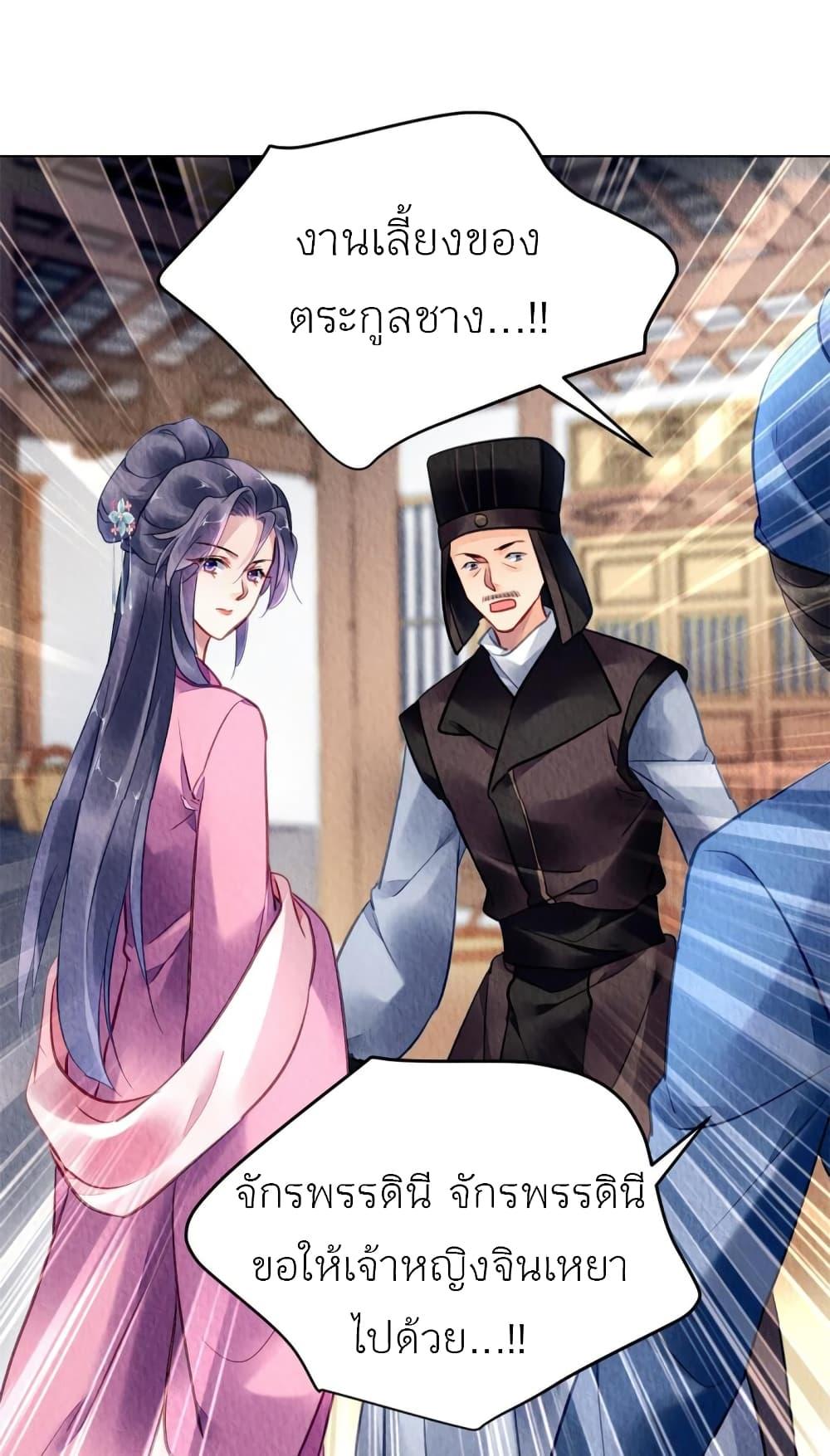 Manga-lc-com อ่านมังงะ อ่านการ์ตูน ออนไลน์ ฟรี Chen Danzhu’s Revenge ตอนที่ 1 2 3 4 5 6 7 8 9 10 11 12 13 14 ฟรี ไม่มีโฆษณา Manga-lc - อ่าน มังงะ อ่าน การ์ตูน ออนไลน์ อ่านมังงะ ฟรี