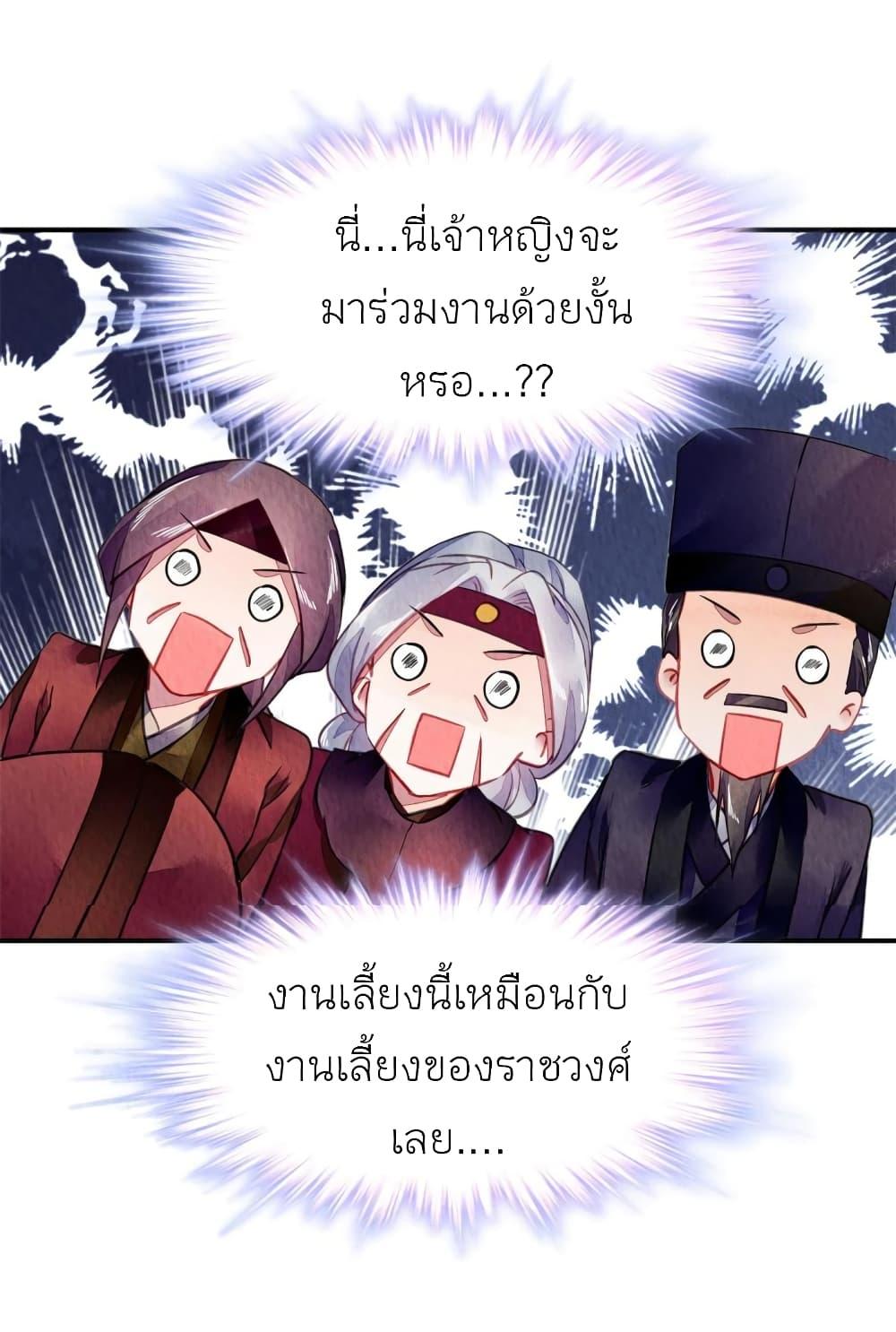 Manga-lc-com อ่านมังงะ อ่านการ์ตูน ออนไลน์ ฟรี Chen Danzhu’s Revenge ตอนที่ 1 2 3 4 5 6 7 8 9 10 11 12 13 14 ฟรี ไม่มีโฆษณา Manga-lc - อ่าน มังงะ อ่าน การ์ตูน ออนไลน์ อ่านมังงะ ฟรี