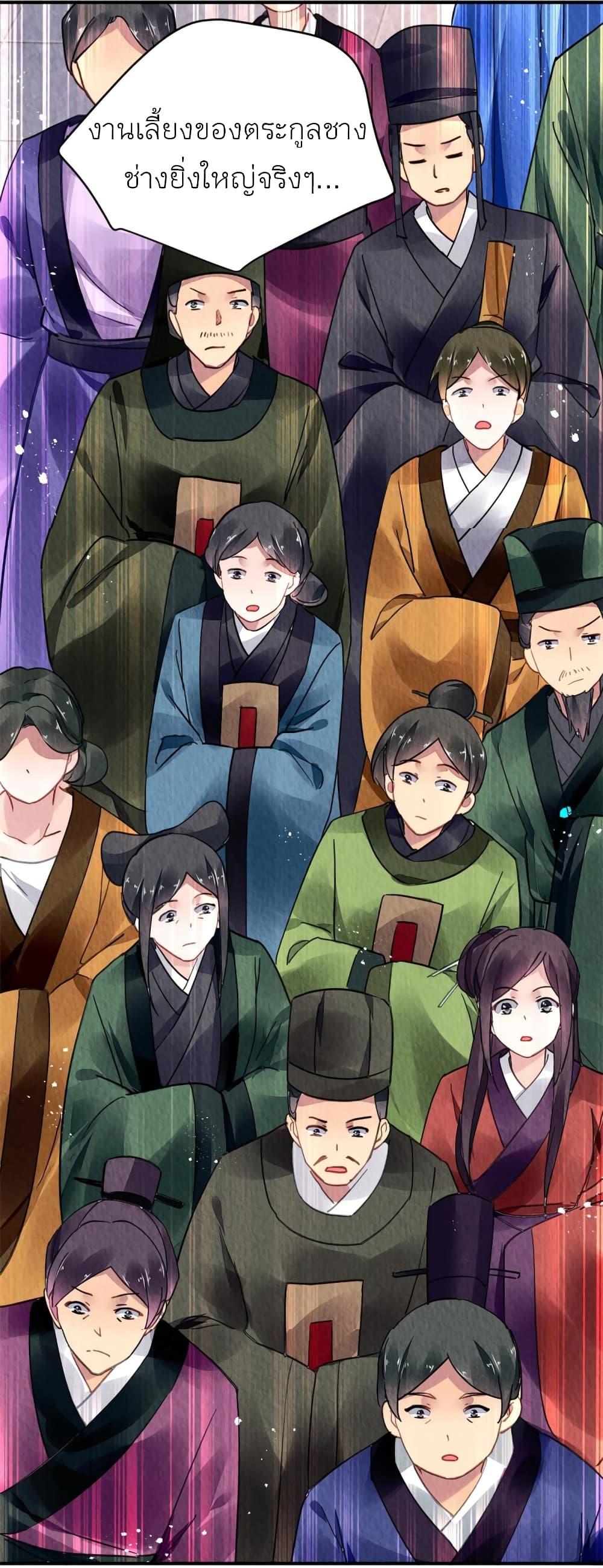 Manga-lc-com อ่านมังงะ อ่านการ์ตูน ออนไลน์ ฟรี Chen Danzhu’s Revenge ตอนที่ 1 2 3 4 5 6 7 8 9 10 11 12 13 14 ฟรี ไม่มีโฆษณา Manga-lc - อ่าน มังงะ อ่าน การ์ตูน ออนไลน์ อ่านมังงะ ฟรี