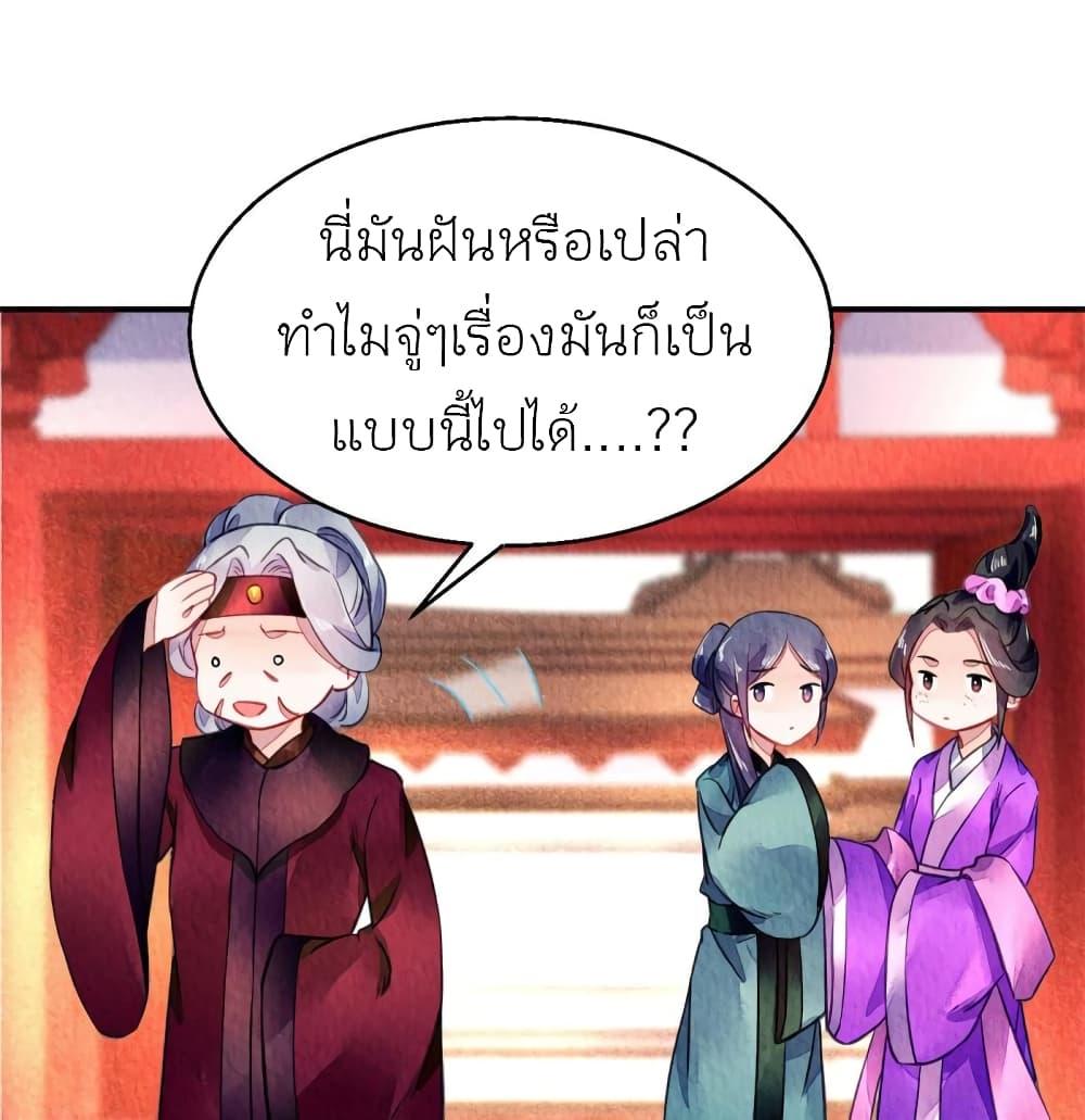 Manga-lc-com อ่านมังงะ อ่านการ์ตูน ออนไลน์ ฟรี Chen Danzhu’s Revenge ตอนที่ 1 2 3 4 5 6 7 8 9 10 11 12 13 14 ฟรี ไม่มีโฆษณา Manga-lc - อ่าน มังงะ อ่าน การ์ตูน ออนไลน์ อ่านมังงะ ฟรี