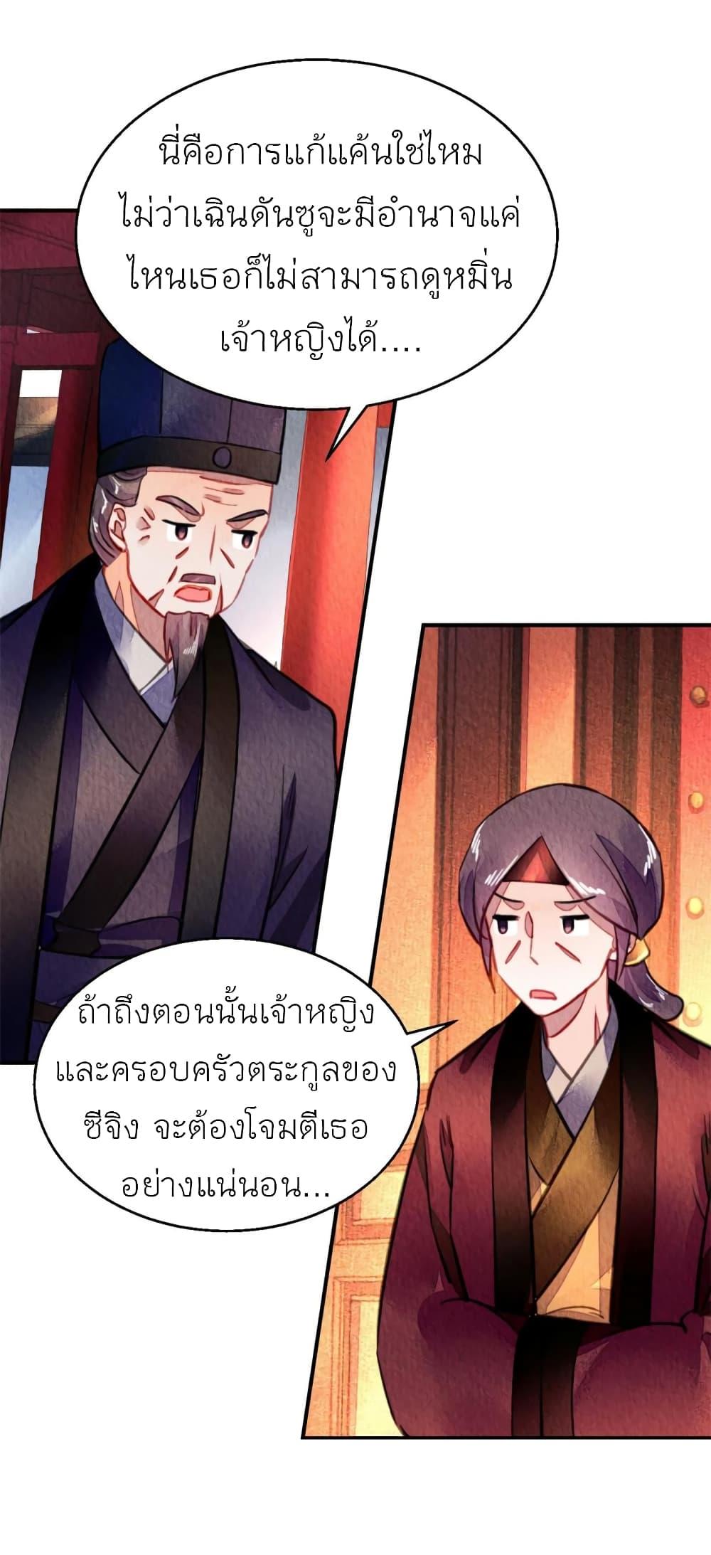 Manga-lc-com อ่านมังงะ อ่านการ์ตูน ออนไลน์ ฟรี Chen Danzhu’s Revenge ตอนที่ 1 2 3 4 5 6 7 8 9 10 11 12 13 14 ฟรี ไม่มีโฆษณา Manga-lc - อ่าน มังงะ อ่าน การ์ตูน ออนไลน์ อ่านมังงะ ฟรี