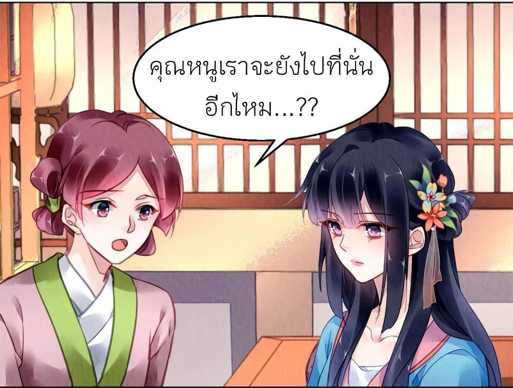 Manga-lc-com อ่านมังงะ อ่านการ์ตูน ออนไลน์ ฟรี Chen Danzhu’s Revenge ตอนที่ 1 2 3 4 5 6 7 8 9 10 11 12 13 14 ฟรี ไม่มีโฆษณา Manga-lc - อ่าน มังงะ อ่าน การ์ตูน ออนไลน์ อ่านมังงะ ฟรี