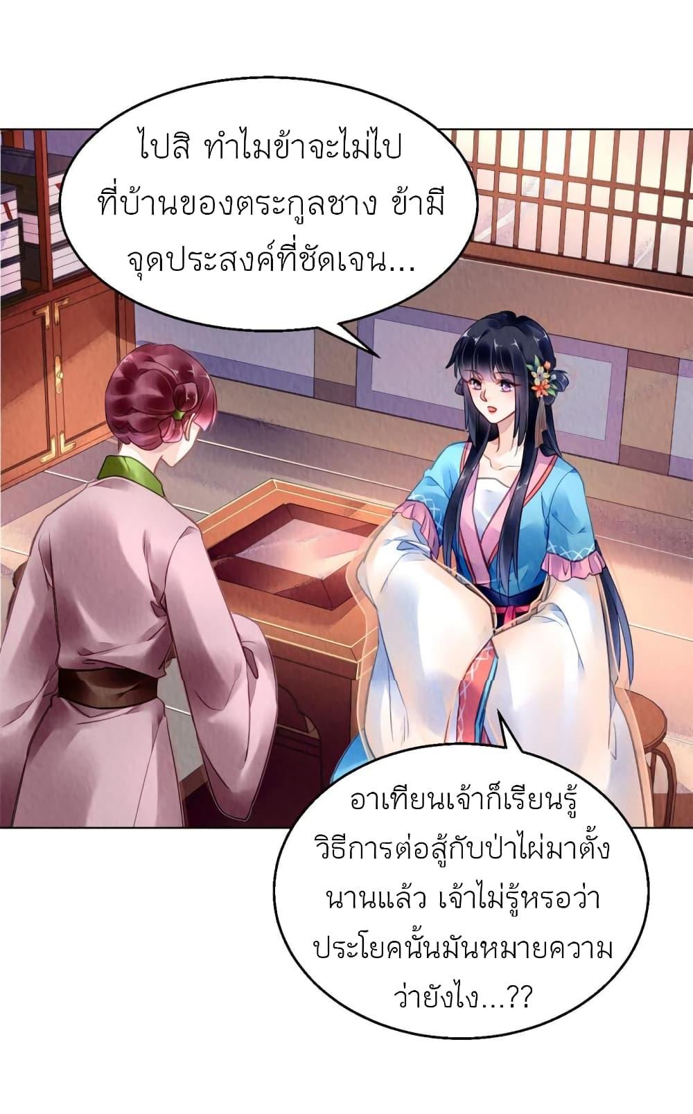 Manga-lc-com อ่านมังงะ อ่านการ์ตูน ออนไลน์ ฟรี Chen Danzhu’s Revenge ตอนที่ 1 2 3 4 5 6 7 8 9 10 11 12 13 14 ฟรี ไม่มีโฆษณา Manga-lc - อ่าน มังงะ อ่าน การ์ตูน ออนไลน์ อ่านมังงะ ฟรี