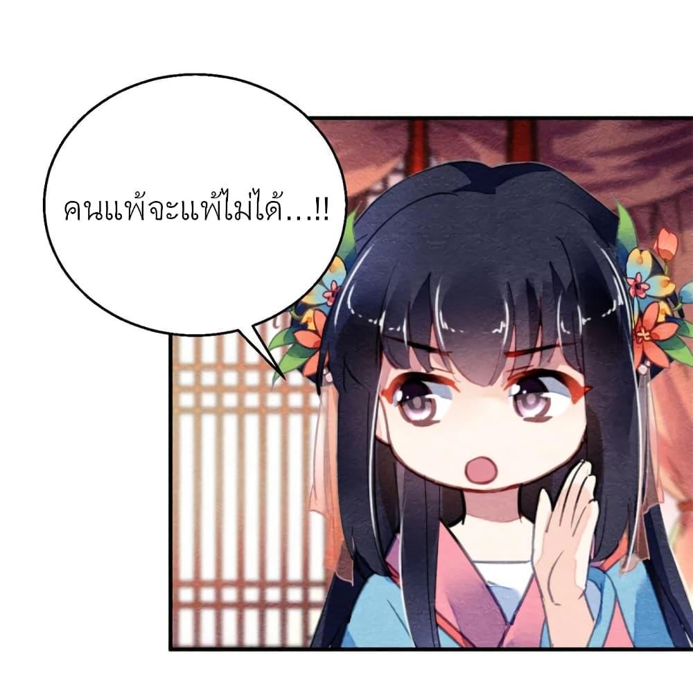 Manga-lc-com อ่านมังงะ อ่านการ์ตูน ออนไลน์ ฟรี Chen Danzhu’s Revenge ตอนที่ 1 2 3 4 5 6 7 8 9 10 11 12 13 14 ฟรี ไม่มีโฆษณา Manga-lc - อ่าน มังงะ อ่าน การ์ตูน ออนไลน์ อ่านมังงะ ฟรี