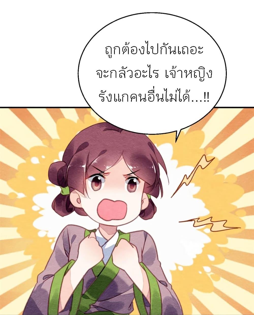 Manga-lc-com อ่านมังงะ อ่านการ์ตูน ออนไลน์ ฟรี Chen Danzhu’s Revenge ตอนที่ 1 2 3 4 5 6 7 8 9 10 11 12 13 14 ฟรี ไม่มีโฆษณา Manga-lc - อ่าน มังงะ อ่าน การ์ตูน ออนไลน์ อ่านมังงะ ฟรี