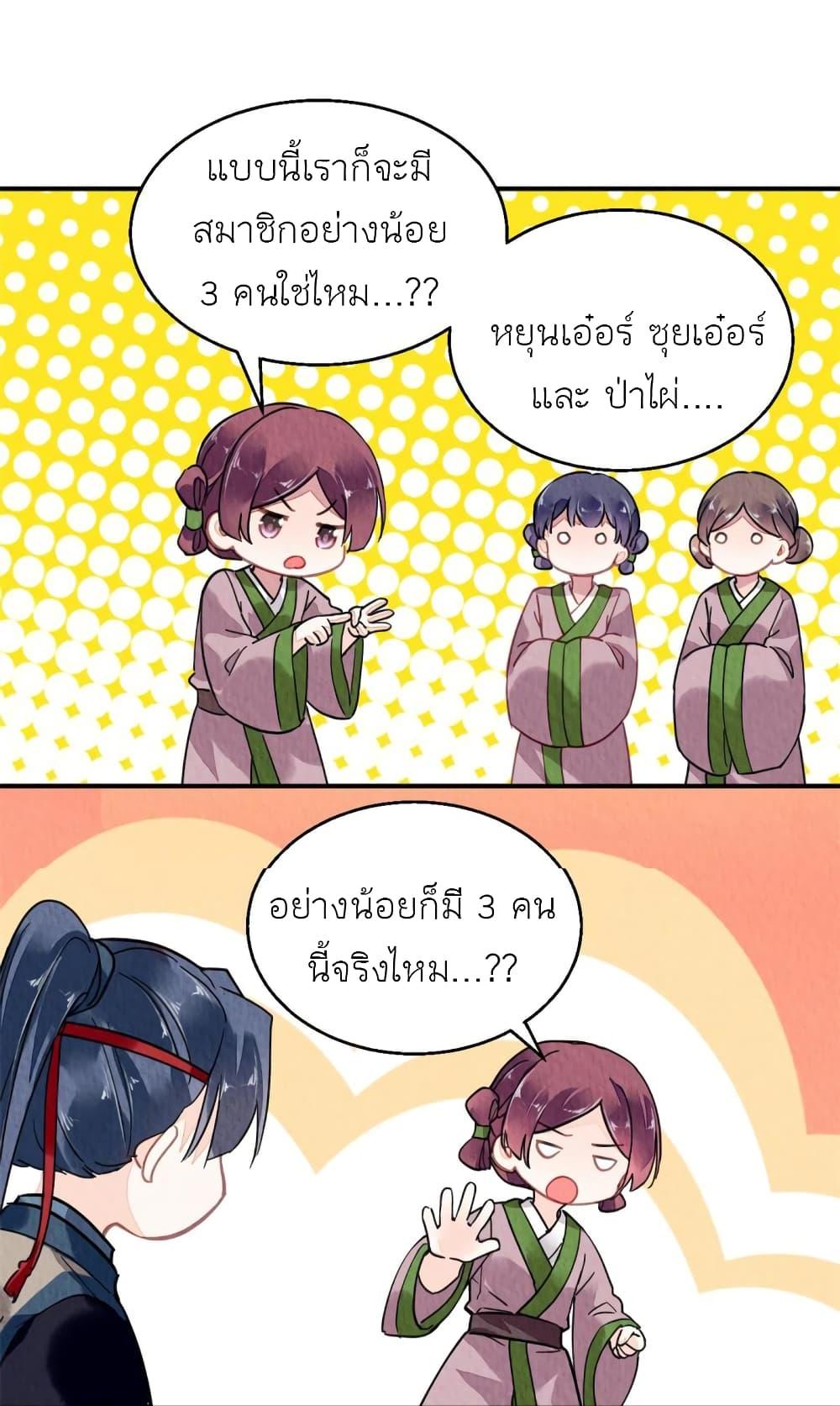 Manga-lc-com อ่านมังงะ อ่านการ์ตูน ออนไลน์ ฟรี Chen Danzhu’s Revenge ตอนที่ 1 2 3 4 5 6 7 8 9 10 11 12 13 14 ฟรี ไม่มีโฆษณา Manga-lc - อ่าน มังงะ อ่าน การ์ตูน ออนไลน์ อ่านมังงะ ฟรี