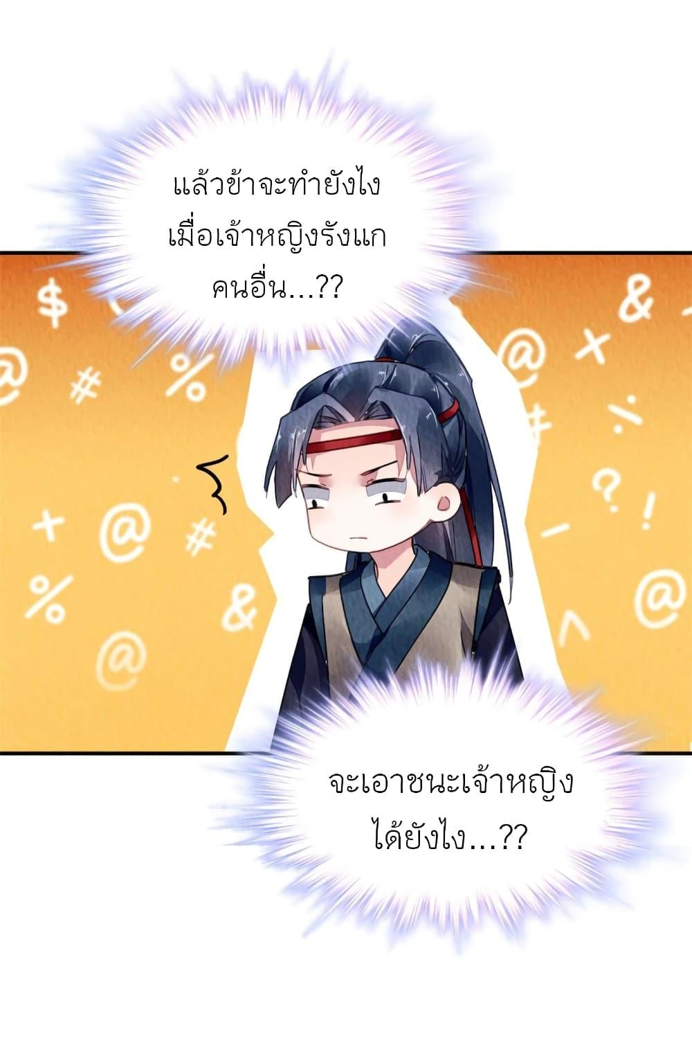 Manga-lc-com อ่านมังงะ อ่านการ์ตูน ออนไลน์ ฟรี Chen Danzhu’s Revenge ตอนที่ 1 2 3 4 5 6 7 8 9 10 11 12 13 14 ฟรี ไม่มีโฆษณา Manga-lc - อ่าน มังงะ อ่าน การ์ตูน ออนไลน์ อ่านมังงะ ฟรี