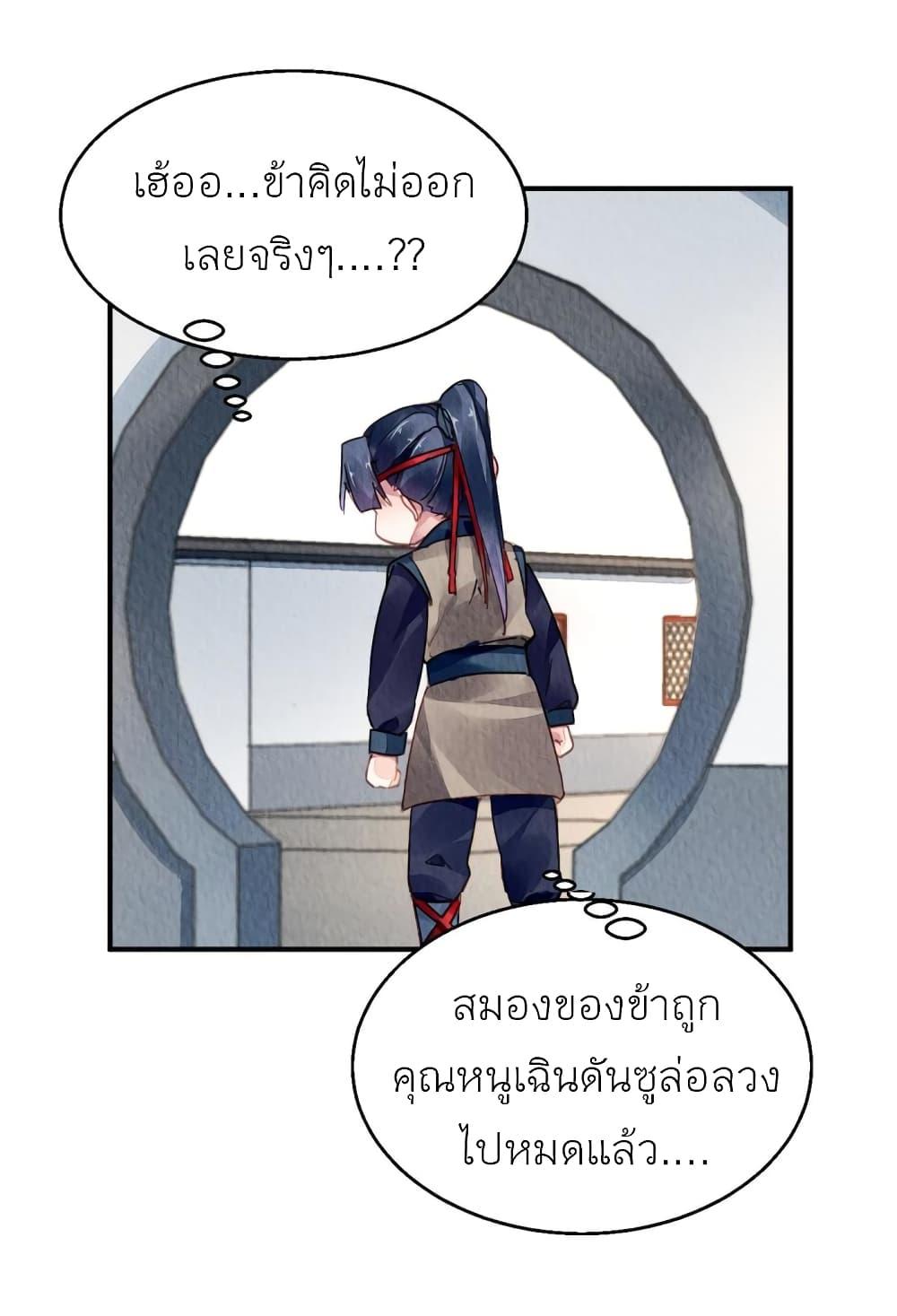 Manga-lc-com อ่านมังงะ อ่านการ์ตูน ออนไลน์ ฟรี Chen Danzhu’s Revenge ตอนที่ 1 2 3 4 5 6 7 8 9 10 11 12 13 14 ฟรี ไม่มีโฆษณา Manga-lc - อ่าน มังงะ อ่าน การ์ตูน ออนไลน์ อ่านมังงะ ฟรี