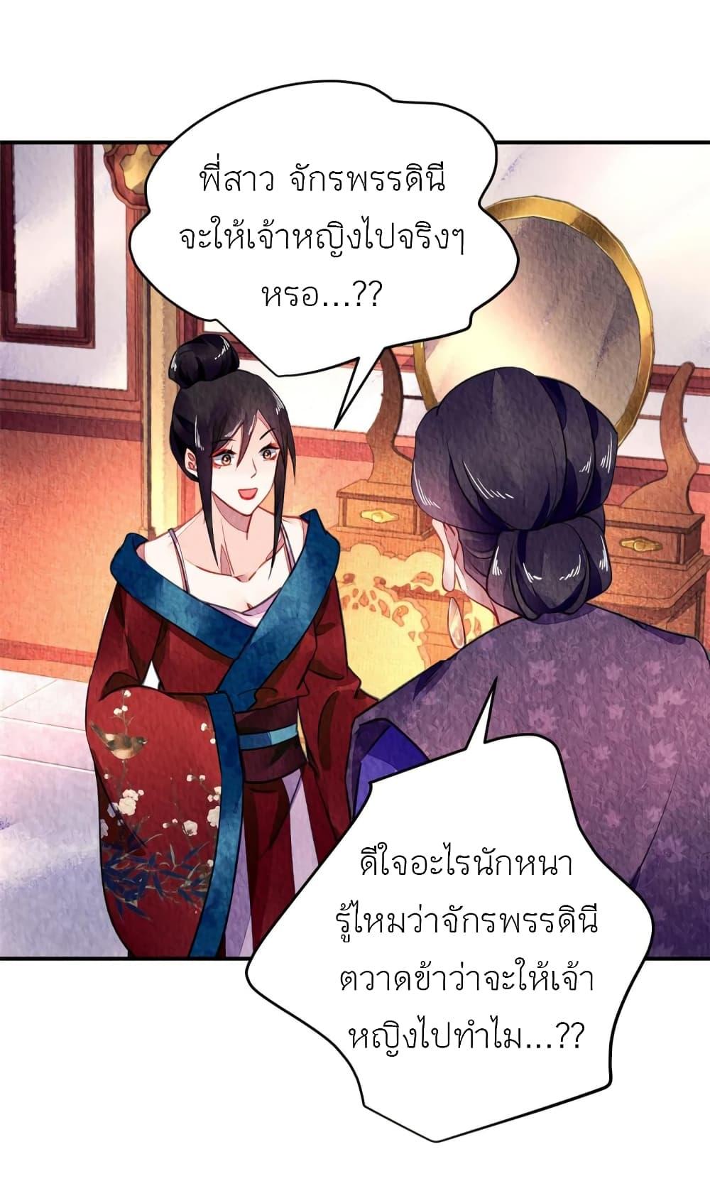 Manga-lc-com อ่านมังงะ อ่านการ์ตูน ออนไลน์ ฟรี Chen Danzhu’s Revenge ตอนที่ 1 2 3 4 5 6 7 8 9 10 11 12 13 14 ฟรี ไม่มีโฆษณา Manga-lc - อ่าน มังงะ อ่าน การ์ตูน ออนไลน์ อ่านมังงะ ฟรี