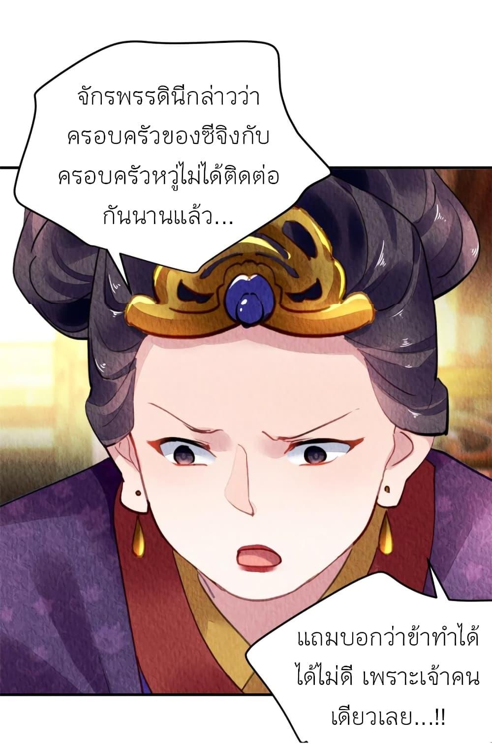 Manga-lc-com อ่านมังงะ อ่านการ์ตูน ออนไลน์ ฟรี Chen Danzhu’s Revenge ตอนที่ 1 2 3 4 5 6 7 8 9 10 11 12 13 14 ฟรี ไม่มีโฆษณา Manga-lc - อ่าน มังงะ อ่าน การ์ตูน ออนไลน์ อ่านมังงะ ฟรี