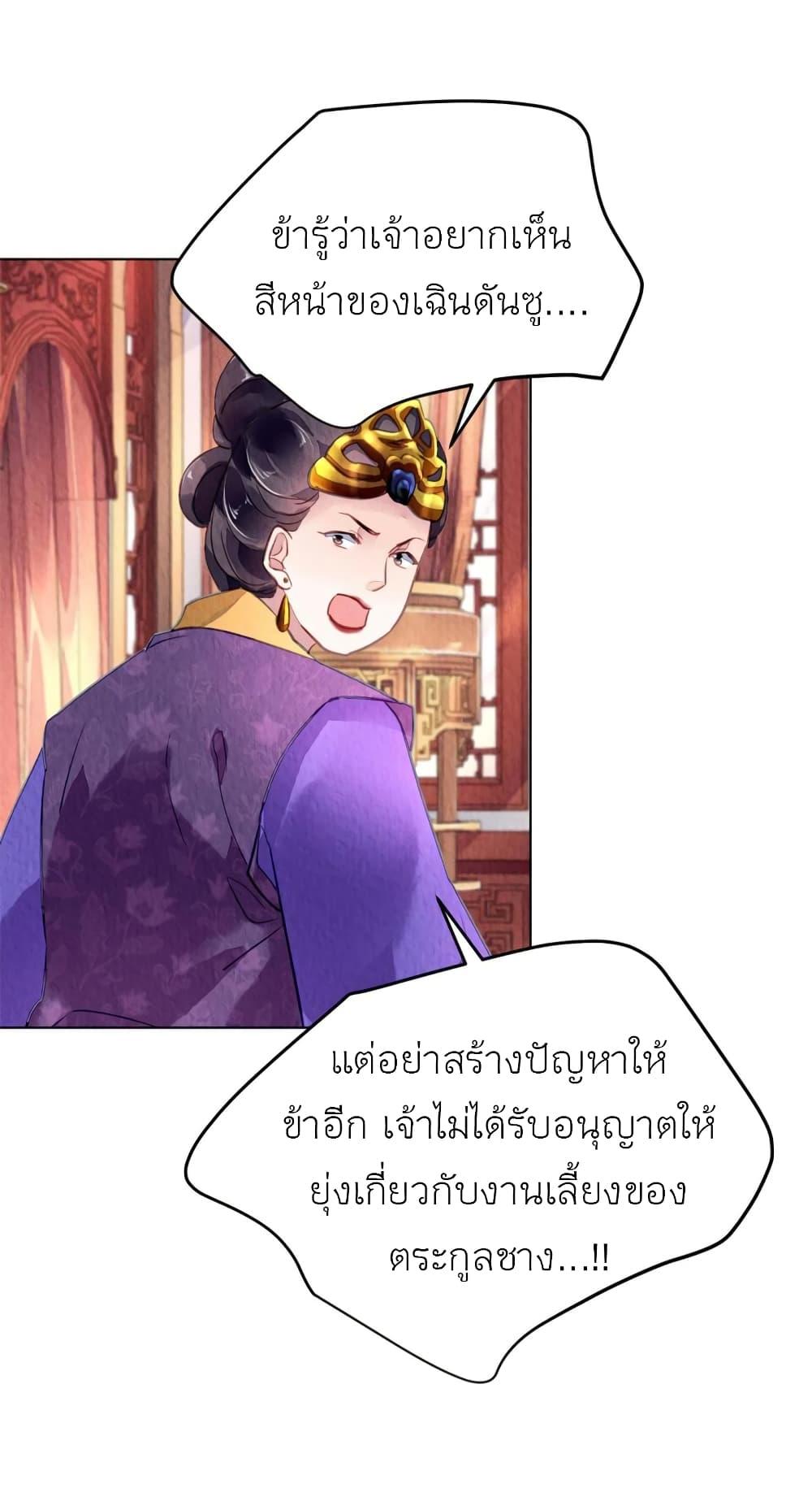 Manga-lc-com อ่านมังงะ อ่านการ์ตูน ออนไลน์ ฟรี Chen Danzhu’s Revenge ตอนที่ 1 2 3 4 5 6 7 8 9 10 11 12 13 14 ฟรี ไม่มีโฆษณา Manga-lc - อ่าน มังงะ อ่าน การ์ตูน ออนไลน์ อ่านมังงะ ฟรี