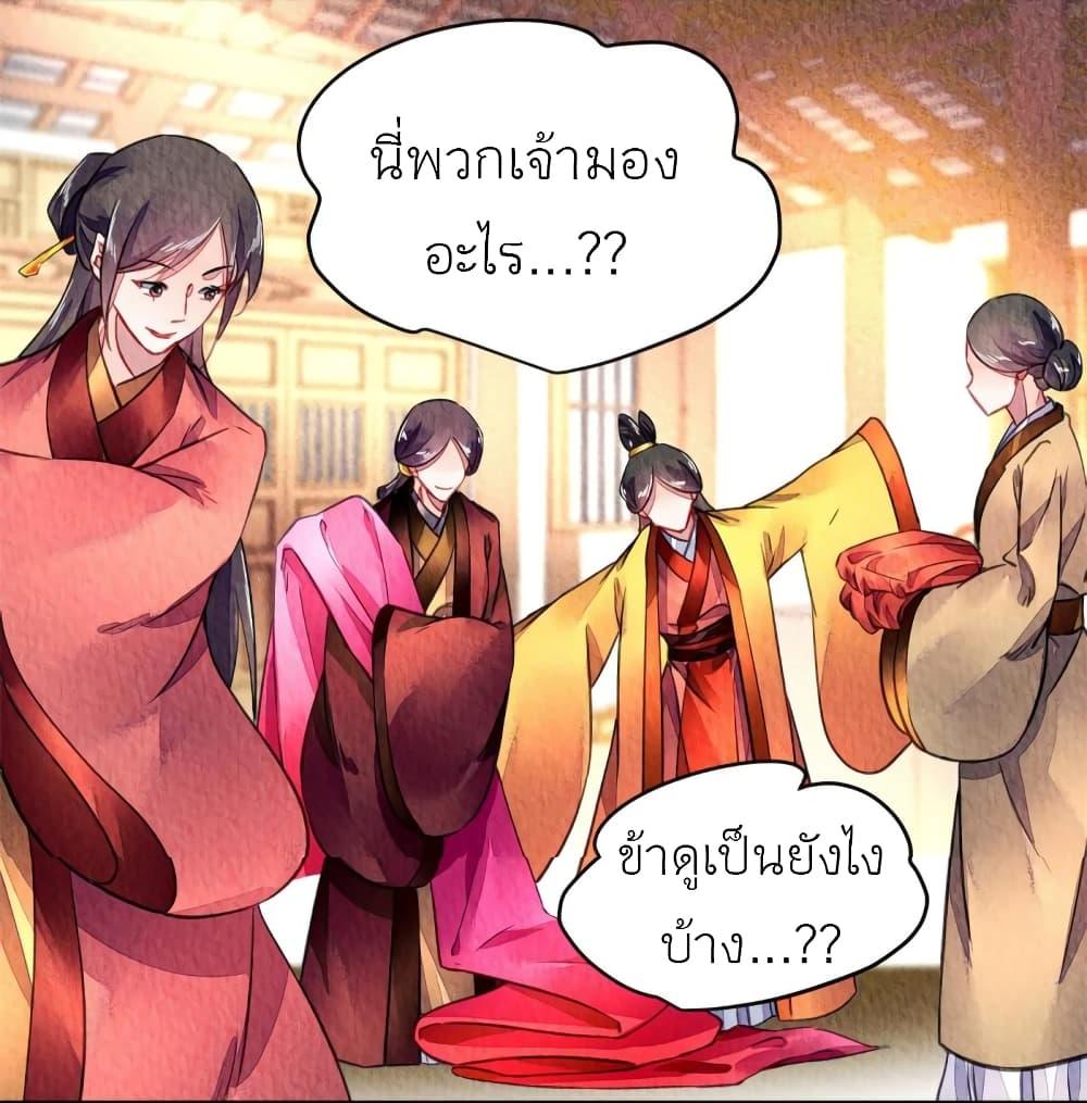 Manga-lc-com อ่านมังงะ อ่านการ์ตูน ออนไลน์ ฟรี Chen Danzhu’s Revenge ตอนที่ 1 2 3 4 5 6 7 8 9 10 11 12 13 14 ฟรี ไม่มีโฆษณา Manga-lc - อ่าน มังงะ อ่าน การ์ตูน ออนไลน์ อ่านมังงะ ฟรี