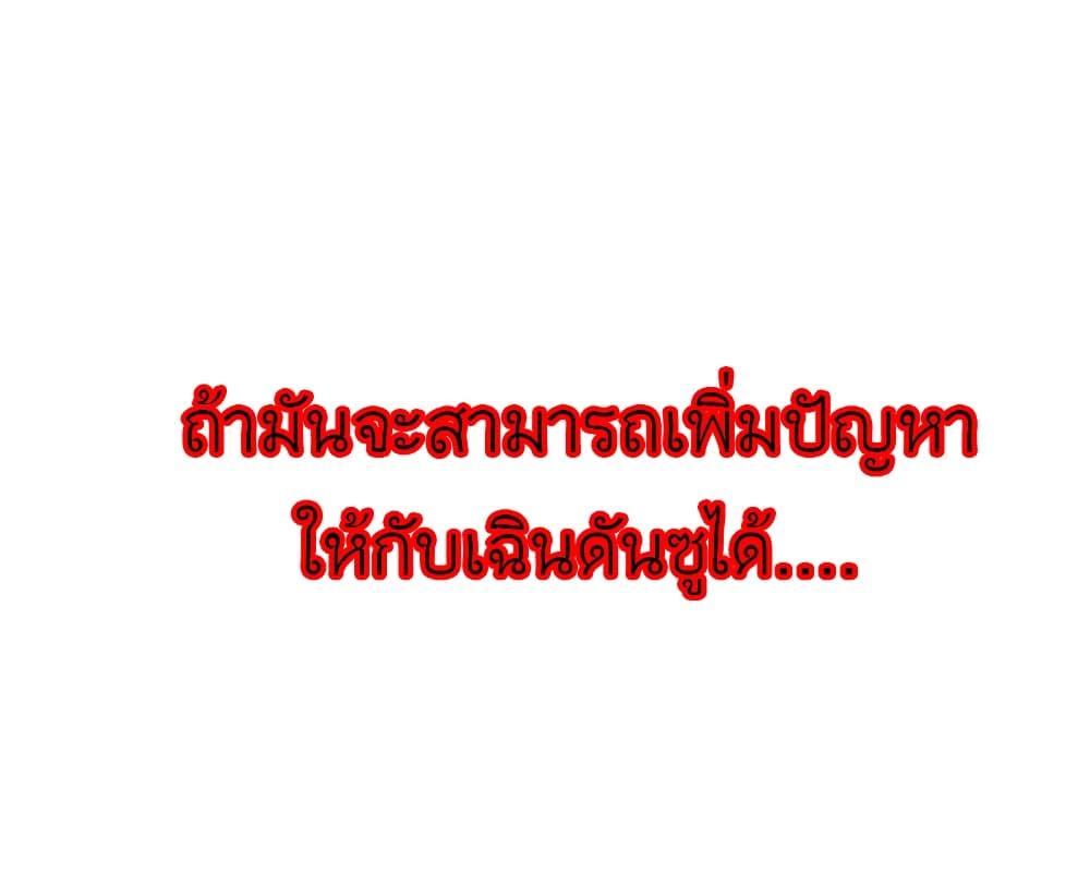 Manga-lc-com อ่านมังงะ อ่านการ์ตูน ออนไลน์ ฟรี Chen Danzhu’s Revenge ตอนที่ 1 2 3 4 5 6 7 8 9 10 11 12 13 14 ฟรี ไม่มีโฆษณา Manga-lc - อ่าน มังงะ อ่าน การ์ตูน ออนไลน์ อ่านมังงะ ฟรี