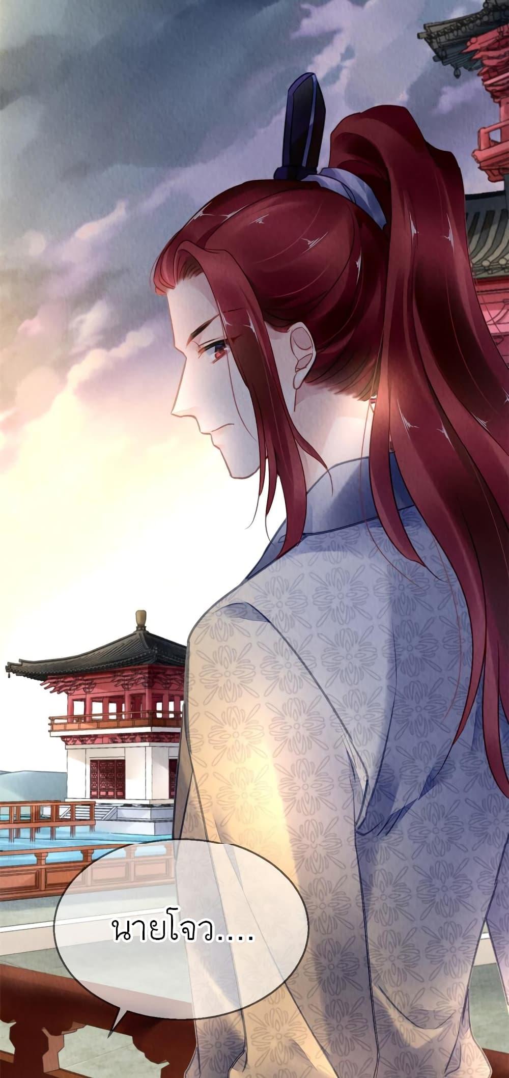 Manga-lc-com อ่านมังงะ อ่านการ์ตูน ออนไลน์ ฟรี Chen Danzhu’s Revenge ตอนที่ 1 2 3 4 5 6 7 8 9 10 11 12 13 14 ฟรี ไม่มีโฆษณา Manga-lc - อ่าน มังงะ อ่าน การ์ตูน ออนไลน์ อ่านมังงะ ฟรี