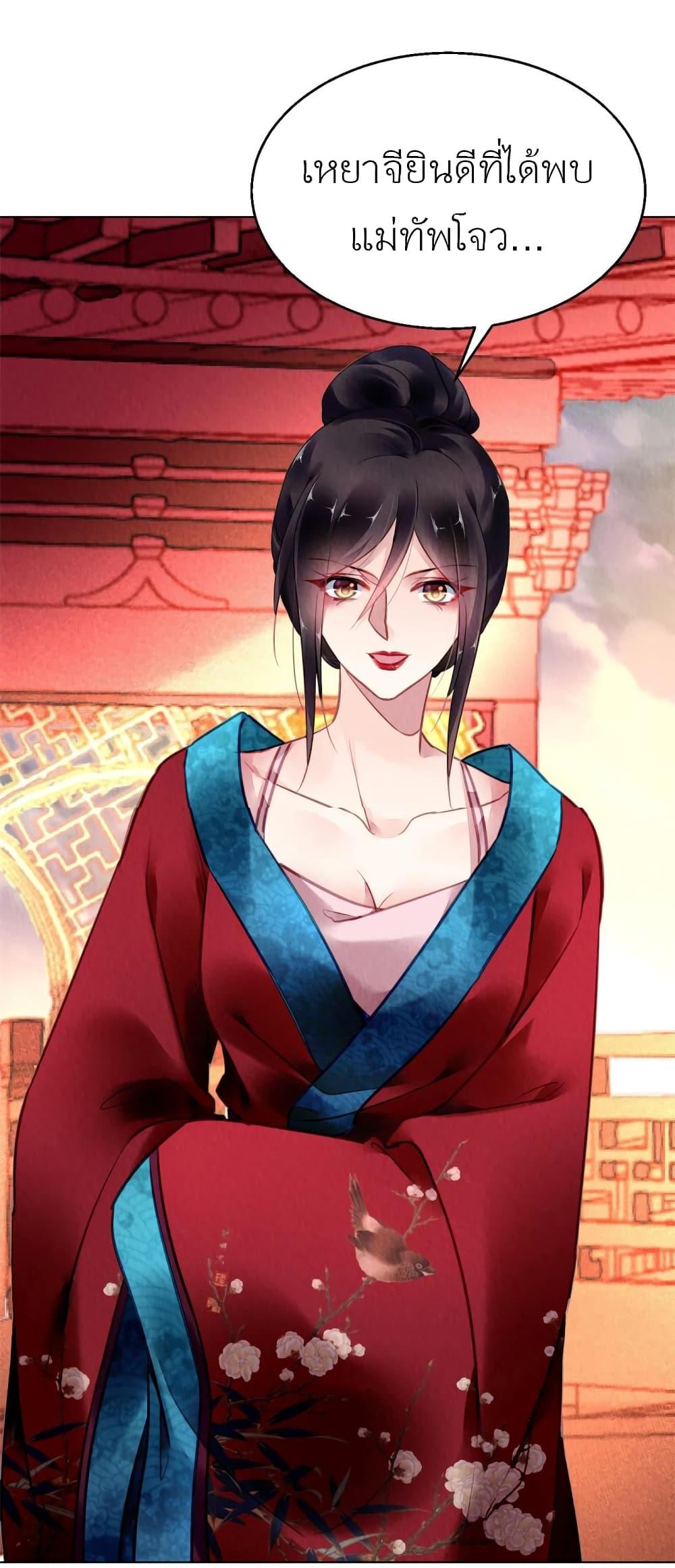 Manga-lc-com อ่านมังงะ อ่านการ์ตูน ออนไลน์ ฟรี Chen Danzhu’s Revenge ตอนที่ 1 2 3 4 5 6 7 8 9 10 11 12 13 14 ฟรี ไม่มีโฆษณา Manga-lc - อ่าน มังงะ อ่าน การ์ตูน ออนไลน์ อ่านมังงะ ฟรี