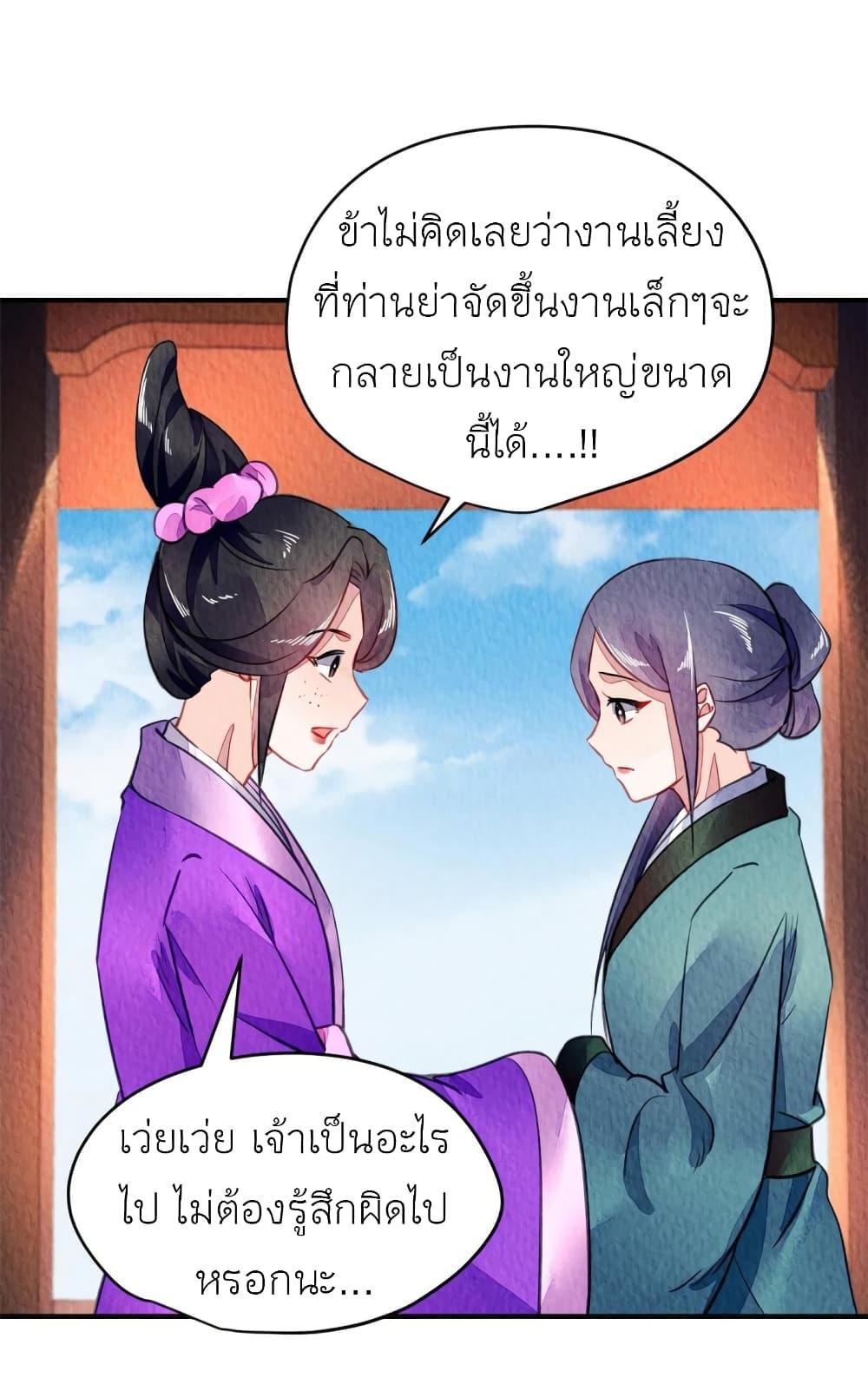 Manga-lc-com อ่านมังงะ อ่านการ์ตูน ออนไลน์ ฟรี Chen Danzhu’s Revenge ตอนที่ 1 2 3 4 5 6 7 8 9 10 11 12 13 14 ฟรี ไม่มีโฆษณา Manga-lc - อ่าน มังงะ อ่าน การ์ตูน ออนไลน์ อ่านมังงะ ฟรี