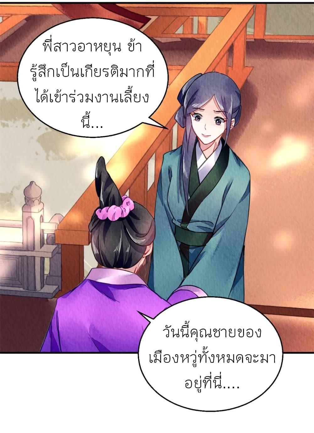 Manga-lc-com อ่านมังงะ อ่านการ์ตูน ออนไลน์ ฟรี Chen Danzhu’s Revenge ตอนที่ 1 2 3 4 5 6 7 8 9 10 11 12 13 14 ฟรี ไม่มีโฆษณา Manga-lc - อ่าน มังงะ อ่าน การ์ตูน ออนไลน์ อ่านมังงะ ฟรี