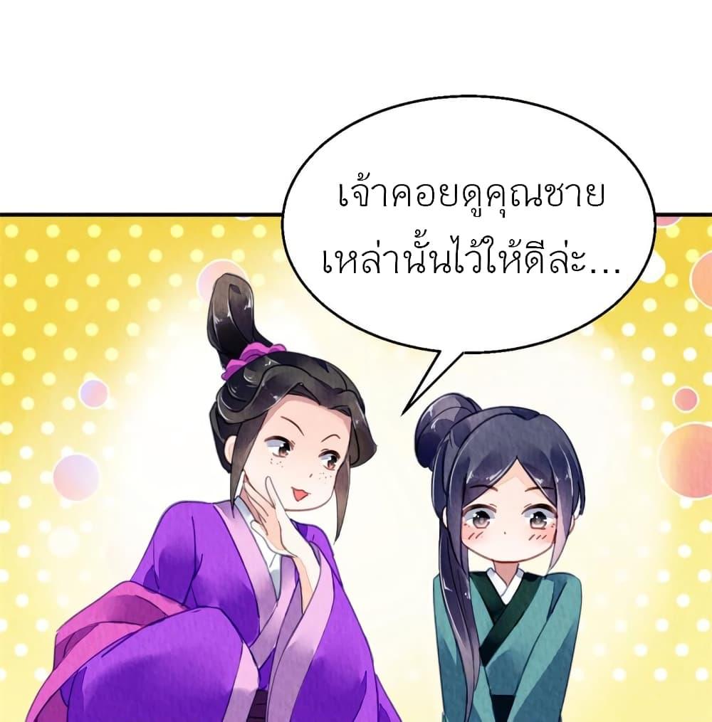 Manga-lc-com อ่านมังงะ อ่านการ์ตูน ออนไลน์ ฟรี Chen Danzhu’s Revenge ตอนที่ 1 2 3 4 5 6 7 8 9 10 11 12 13 14 ฟรี ไม่มีโฆษณา Manga-lc - อ่าน มังงะ อ่าน การ์ตูน ออนไลน์ อ่านมังงะ ฟรี