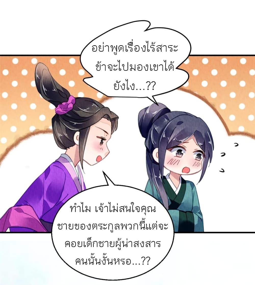 Manga-lc-com อ่านมังงะ อ่านการ์ตูน ออนไลน์ ฟรี Chen Danzhu’s Revenge ตอนที่ 1 2 3 4 5 6 7 8 9 10 11 12 13 14 ฟรี ไม่มีโฆษณา Manga-lc - อ่าน มังงะ อ่าน การ์ตูน ออนไลน์ อ่านมังงะ ฟรี