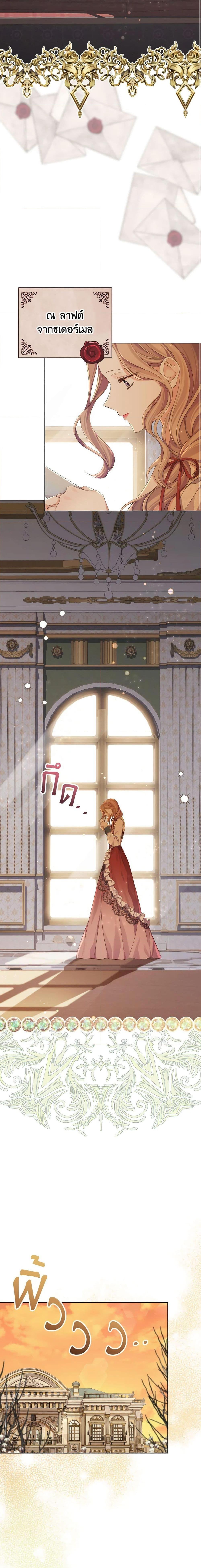 Manga-lc-com อ่านมังงะ อ่านการ์ตูน ออนไลน์ ฟรี My Dear Aster ตอนที่ 1 2 3 4 5 6 7 8 9 10 11 12 13 14 ฟรี ไม่มีโฆษณา Manga-lc - อ่าน มังงะ อ่าน การ์ตูน ออนไลน์ อ่านมังงะ ฟรี