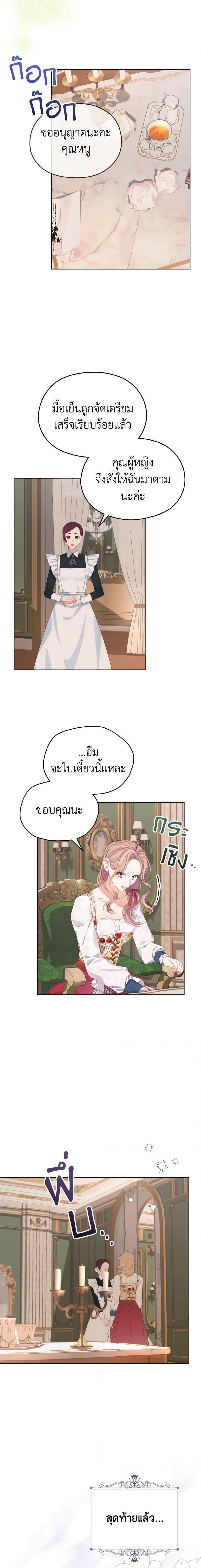 Manga-lc-com อ่านมังงะ อ่านการ์ตูน ออนไลน์ ฟรี My Dear Aster ตอนที่ 1 2 3 4 5 6 7 8 9 10 11 12 13 14 ฟรี ไม่มีโฆษณา Manga-lc - อ่าน มังงะ อ่าน การ์ตูน ออนไลน์ อ่านมังงะ ฟรี