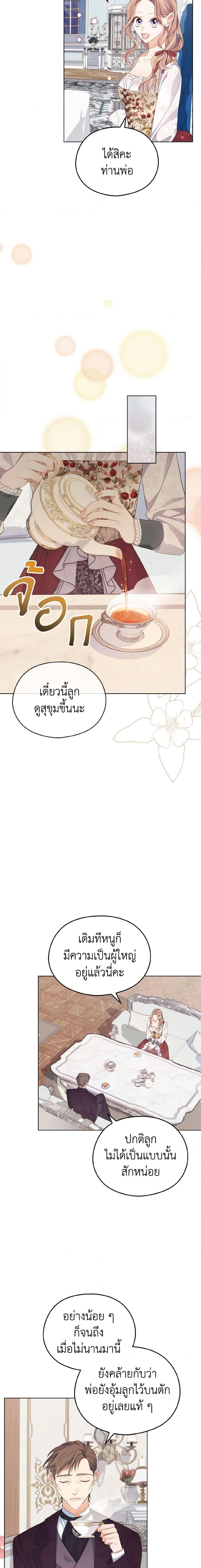 Manga-lc-com อ่านมังงะ อ่านการ์ตูน ออนไลน์ ฟรี My Dear Aster ตอนที่ 1 2 3 4 5 6 7 8 9 10 11 12 13 14 ฟรี ไม่มีโฆษณา Manga-lc - อ่าน มังงะ อ่าน การ์ตูน ออนไลน์ อ่านมังงะ ฟรี