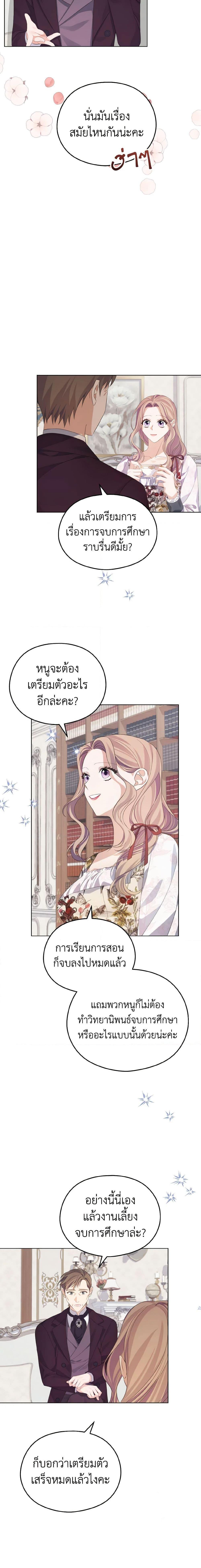 Manga-lc-com อ่านมังงะ อ่านการ์ตูน ออนไลน์ ฟรี My Dear Aster ตอนที่ 1 2 3 4 5 6 7 8 9 10 11 12 13 14 ฟรี ไม่มีโฆษณา Manga-lc - อ่าน มังงะ อ่าน การ์ตูน ออนไลน์ อ่านมังงะ ฟรี