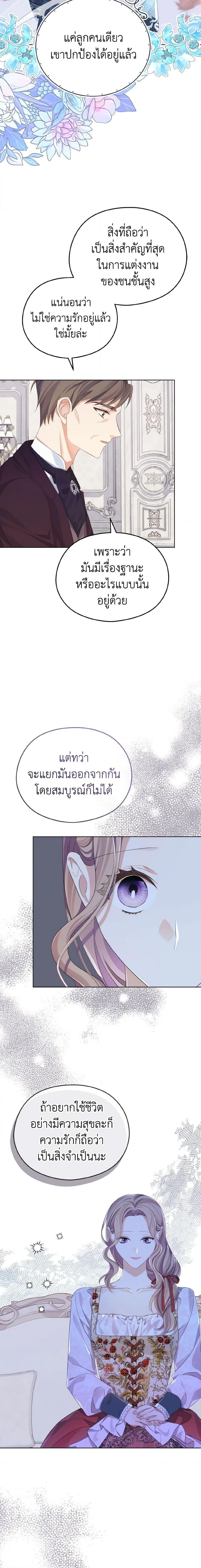 Manga-lc-com อ่านมังงะ อ่านการ์ตูน ออนไลน์ ฟรี My Dear Aster ตอนที่ 1 2 3 4 5 6 7 8 9 10 11 12 13 14 ฟรี ไม่มีโฆษณา Manga-lc - อ่าน มังงะ อ่าน การ์ตูน ออนไลน์ อ่านมังงะ ฟรี