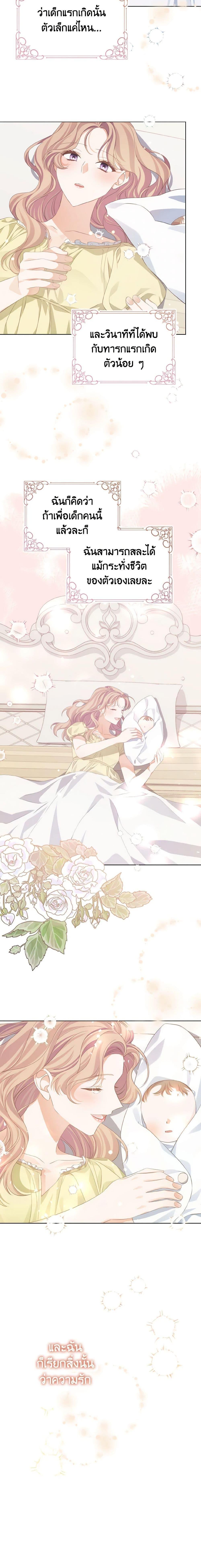 Manga-lc-com อ่านมังงะ อ่านการ์ตูน ออนไลน์ ฟรี My Dear Aster ตอนที่ 1 2 3 4 5 6 7 8 9 10 11 12 13 14 ฟรี ไม่มีโฆษณา Manga-lc - อ่าน มังงะ อ่าน การ์ตูน ออนไลน์ อ่านมังงะ ฟรี