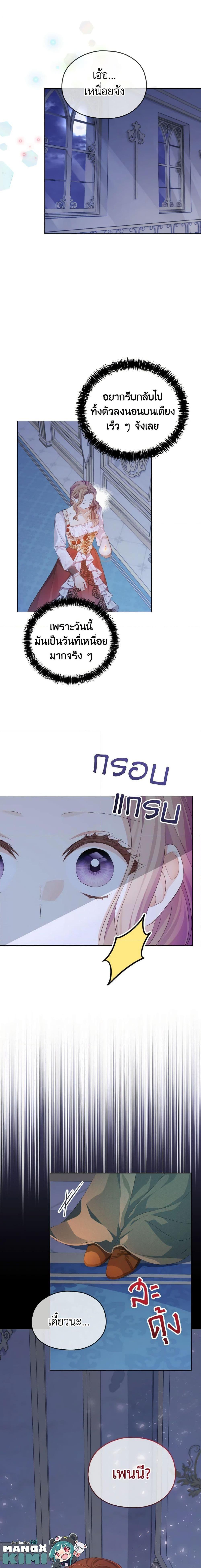 Manga-lc-com อ่านมังงะ อ่านการ์ตูน ออนไลน์ ฟรี My Dear Aster ตอนที่ 1 2 3 4 5 6 7 8 9 10 11 12 13 14 ฟรี ไม่มีโฆษณา Manga-lc - อ่าน มังงะ อ่าน การ์ตูน ออนไลน์ อ่านมังงะ ฟรี