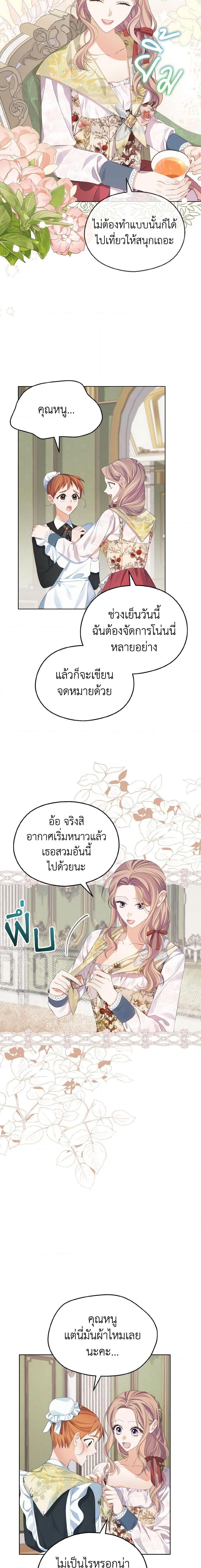 Manga-lc-com อ่านมังงะ อ่านการ์ตูน ออนไลน์ ฟรี My Dear Aster ตอนที่ 1 2 3 4 5 6 7 8 9 10 11 12 13 14 ฟรี ไม่มีโฆษณา Manga-lc - อ่าน มังงะ อ่าน การ์ตูน ออนไลน์ อ่านมังงะ ฟรี