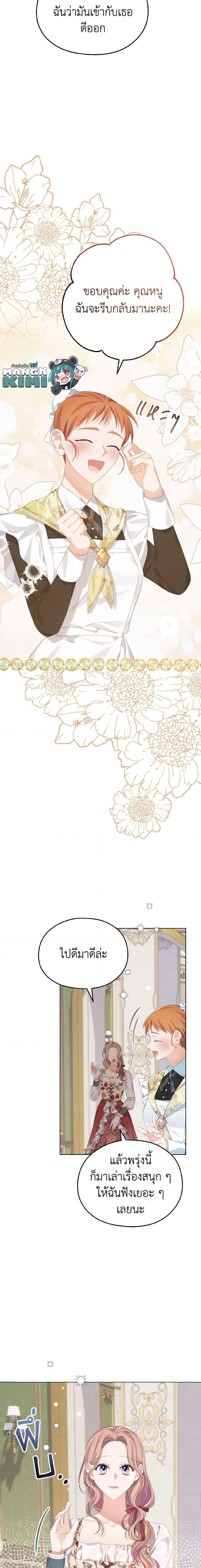 Manga-lc-com อ่านมังงะ อ่านการ์ตูน ออนไลน์ ฟรี My Dear Aster ตอนที่ 1 2 3 4 5 6 7 8 9 10 11 12 13 14 ฟรี ไม่มีโฆษณา Manga-lc - อ่าน มังงะ อ่าน การ์ตูน ออนไลน์ อ่านมังงะ ฟรี