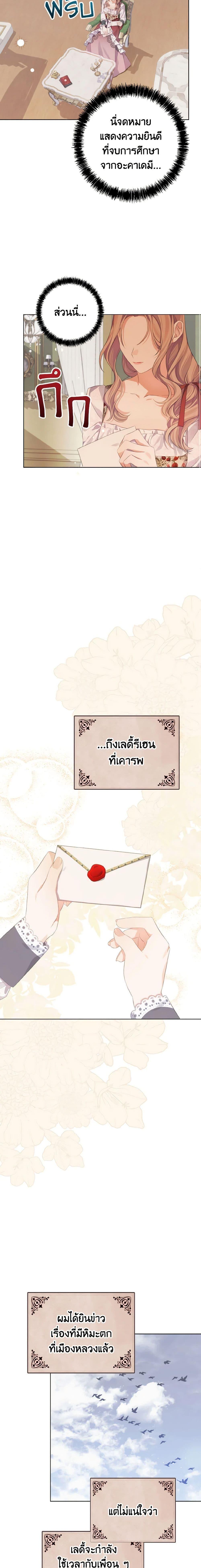 Manga-lc-com อ่านมังงะ อ่านการ์ตูน ออนไลน์ ฟรี My Dear Aster ตอนที่ 1 2 3 4 5 6 7 8 9 10 11 12 13 14 ฟรี ไม่มีโฆษณา Manga-lc - อ่าน มังงะ อ่าน การ์ตูน ออนไลน์ อ่านมังงะ ฟรี