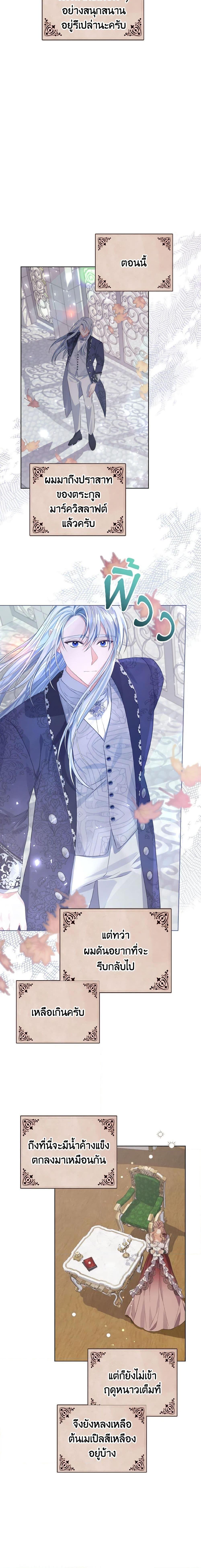 Manga-lc-com อ่านมังงะ อ่านการ์ตูน ออนไลน์ ฟรี My Dear Aster ตอนที่ 1 2 3 4 5 6 7 8 9 10 11 12 13 14 ฟรี ไม่มีโฆษณา Manga-lc - อ่าน มังงะ อ่าน การ์ตูน ออนไลน์ อ่านมังงะ ฟรี