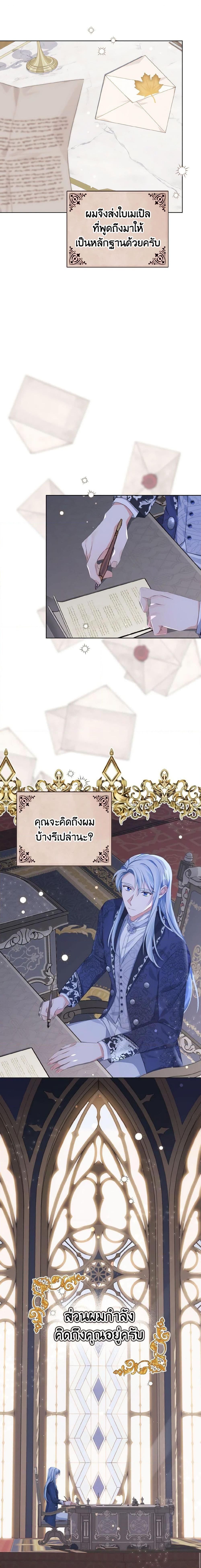 Manga-lc-com อ่านมังงะ อ่านการ์ตูน ออนไลน์ ฟรี My Dear Aster ตอนที่ 1 2 3 4 5 6 7 8 9 10 11 12 13 14 ฟรี ไม่มีโฆษณา Manga-lc - อ่าน มังงะ อ่าน การ์ตูน ออนไลน์ อ่านมังงะ ฟรี