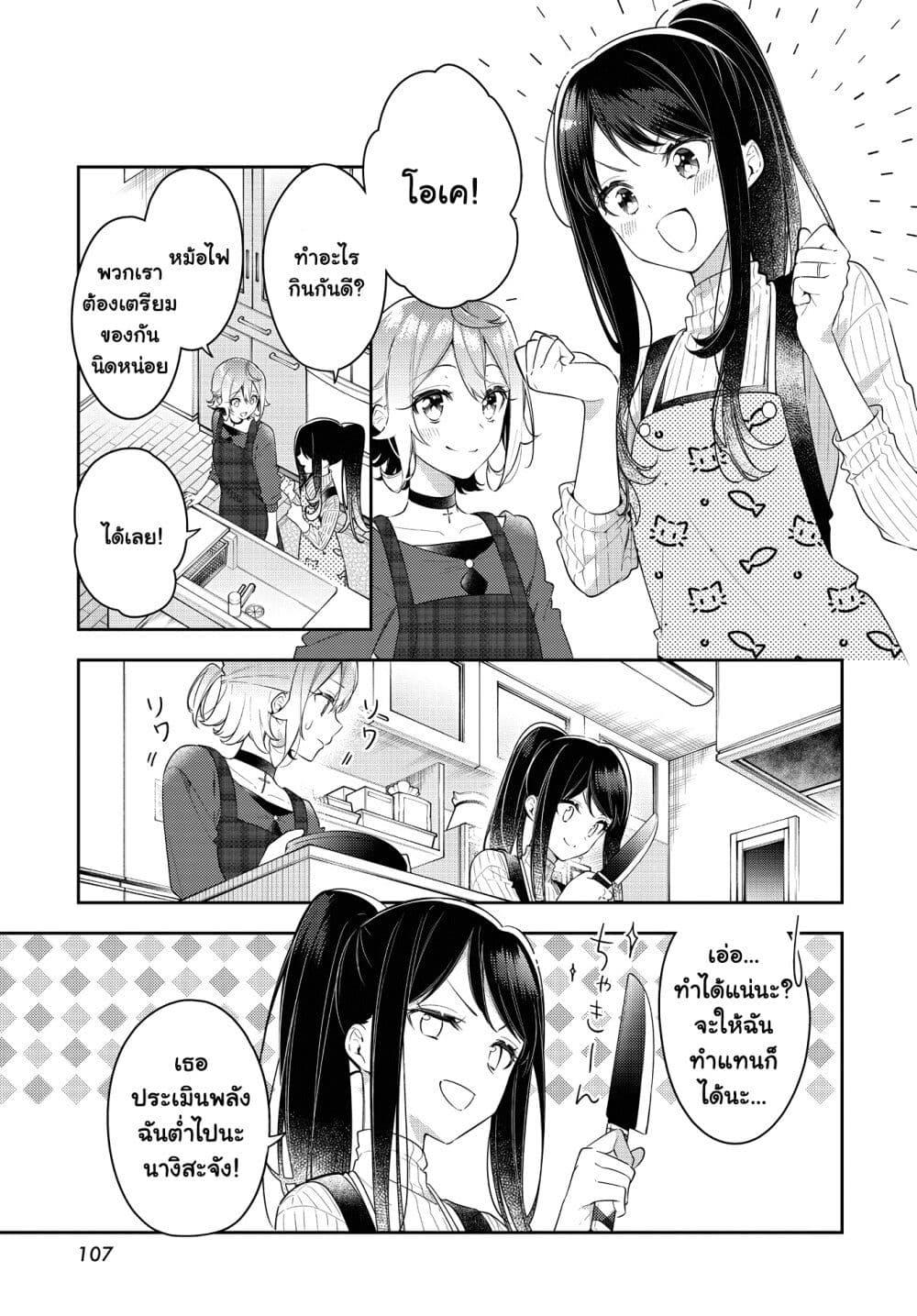 Manga-lc-com อ่านมังงะ อ่านการ์ตูน ออนไลน์ ฟรี Anemone is in Heat ตอนที่ 1 2 3 4 5 6 7 8 9 10 11 12 13 14 ฟรี ไม่มีโฆษณา Manga-lc - อ่าน มังงะ อ่าน การ์ตูน ออนไลน์ อ่านมังงะ ฟรี