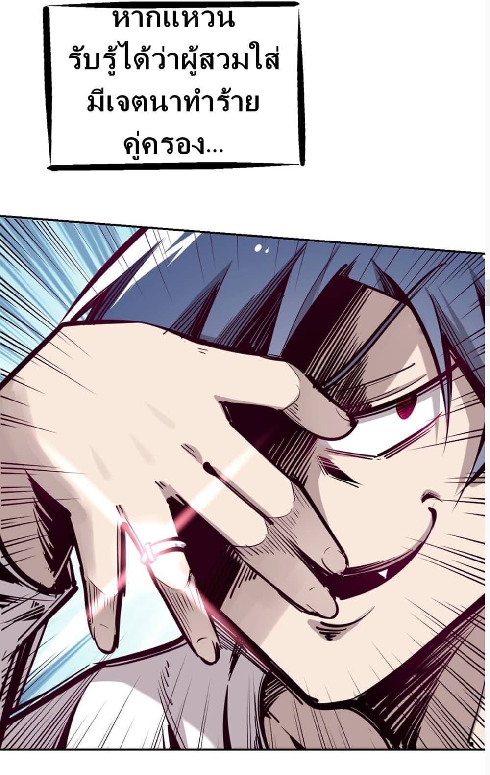 Manga-lc-com อ่านมังงะ อ่านการ์ตูน ออนไลน์ ฟรี Demon X Angel, Can’t Get Along! ตอนที่ 1 2 3 4 5 6 7 8 9 10 11 12 13 14 ฟรี ไม่มีโฆษณา Manga-lc - อ่าน มังงะ อ่าน การ์ตูน ออนไลน์ อ่านมังงะ ฟรี