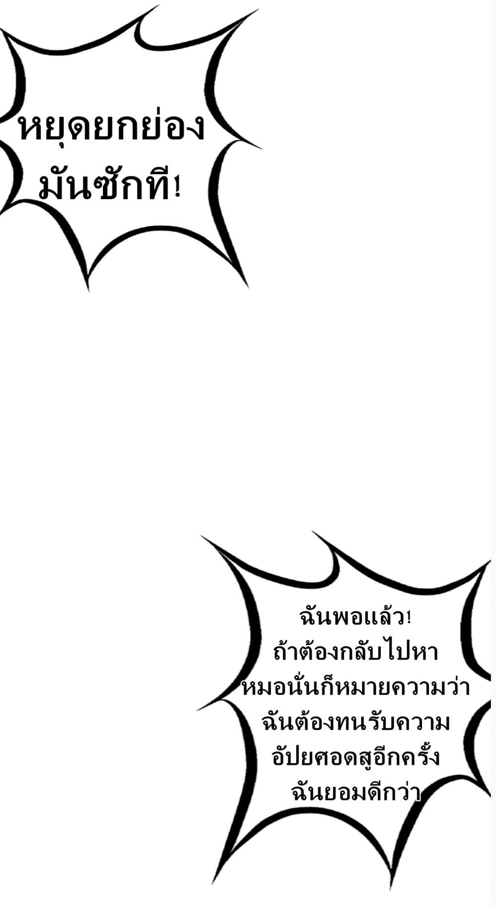 Manga-lc-com อ่านมังงะ อ่านการ์ตูน ออนไลน์ ฟรี Demon X Angel, Can’t Get Along! ตอนที่ 1 2 3 4 5 6 7 8 9 10 11 12 13 14 ฟรี ไม่มีโฆษณา Manga-lc - อ่าน มังงะ อ่าน การ์ตูน ออนไลน์ อ่านมังงะ ฟรี