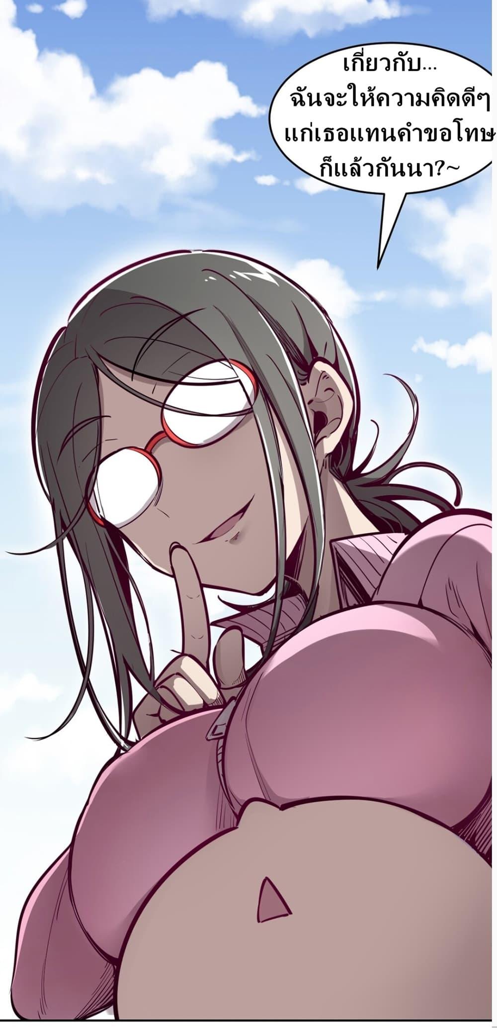 Manga-lc-com อ่านมังงะ อ่านการ์ตูน ออนไลน์ ฟรี Demon X Angel, Can’t Get Along! ตอนที่ 1 2 3 4 5 6 7 8 9 10 11 12 13 14 ฟรี ไม่มีโฆษณา Manga-lc - อ่าน มังงะ อ่าน การ์ตูน ออนไลน์ อ่านมังงะ ฟรี